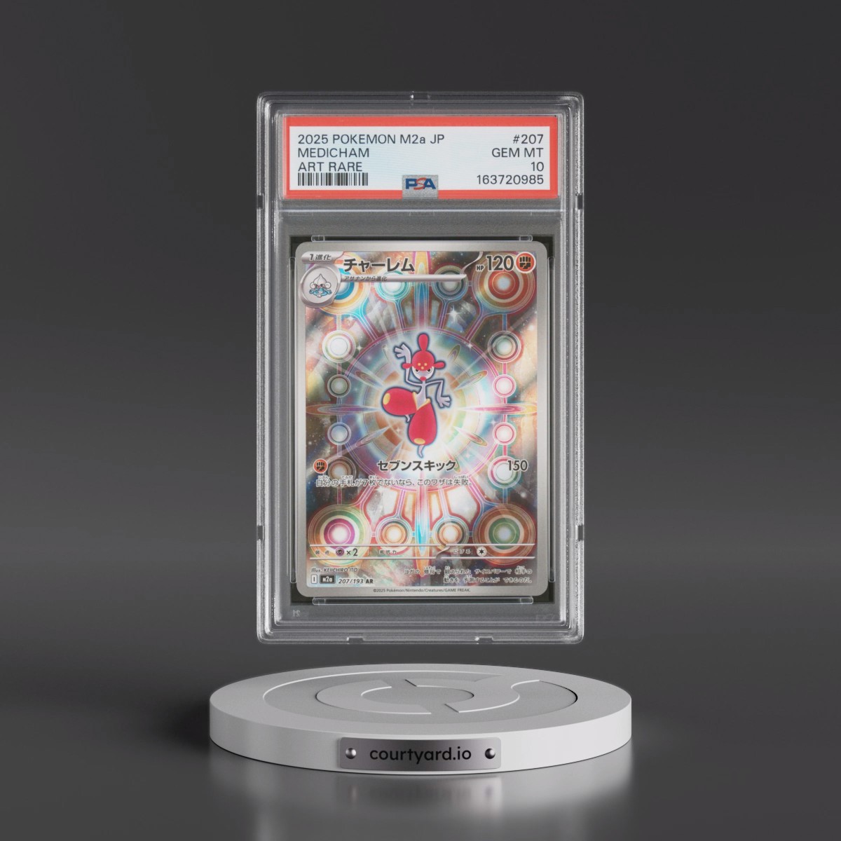 2025 Pokémon M2a-Mega Dream EX #207 Medicham - Art Rare (PSA 10 GEM MINT)