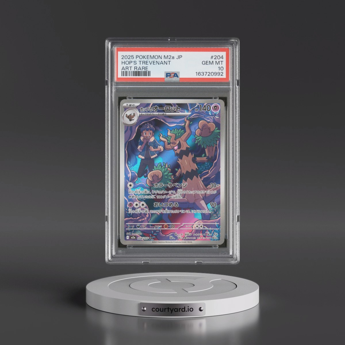 2025 Pokémon M2a-Mega Dream EX #204 Hop's Trevenant - Art Rare (PSA 10 GEM MINT)