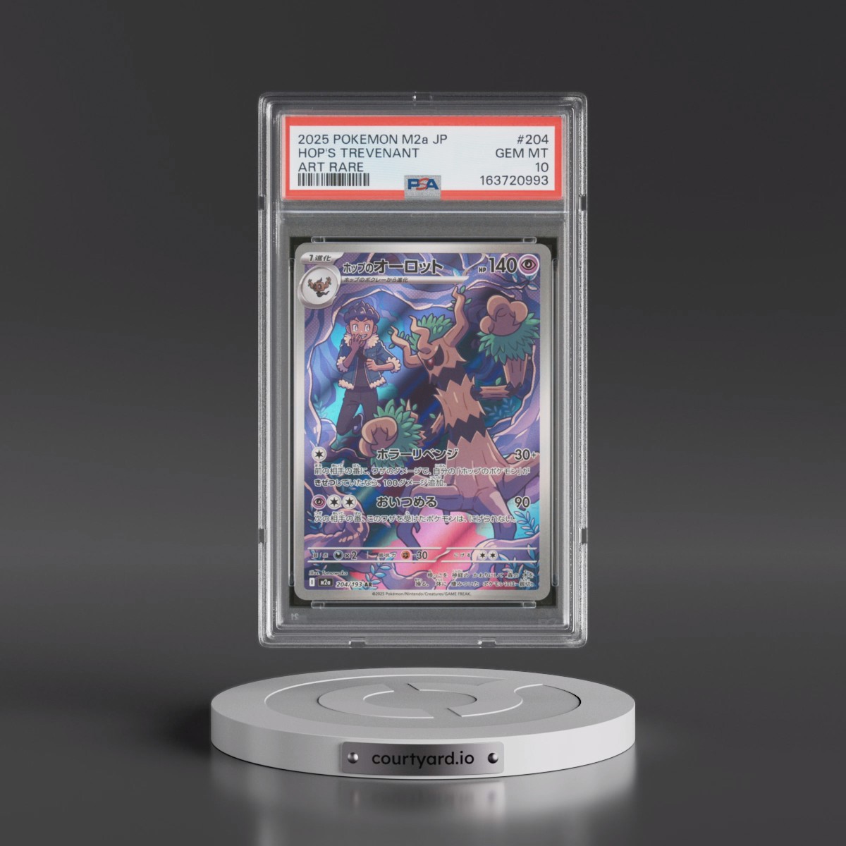 2025 Pokémon M2a-Mega Dream EX #204 Hop's Trevenant - Art Rare (PSA 10 GEM MINT)