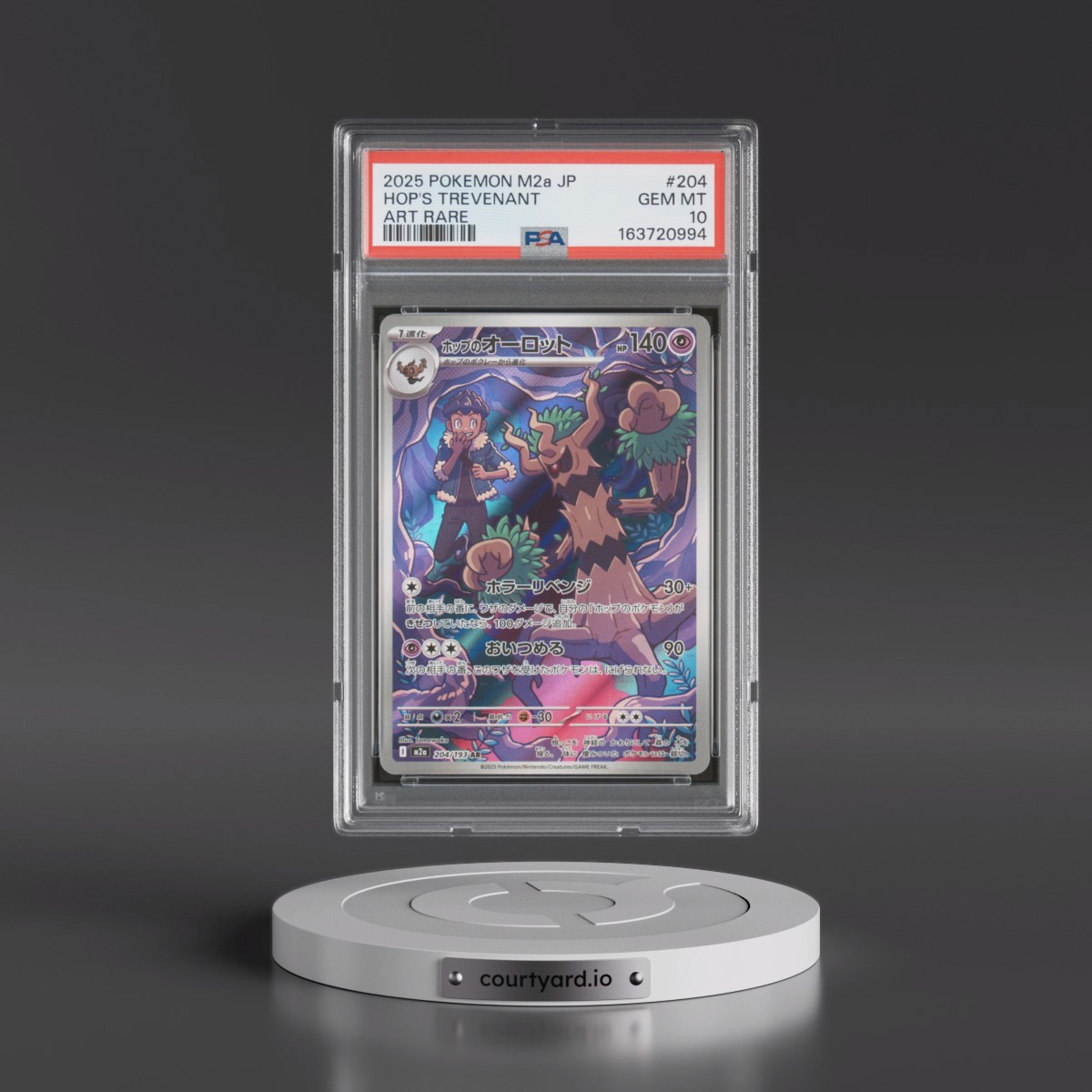 2025 Pokémon M2a-Mega Dream EX #204 Hop's Trevenant - Art Rare (PSA 10 GEM MINT)