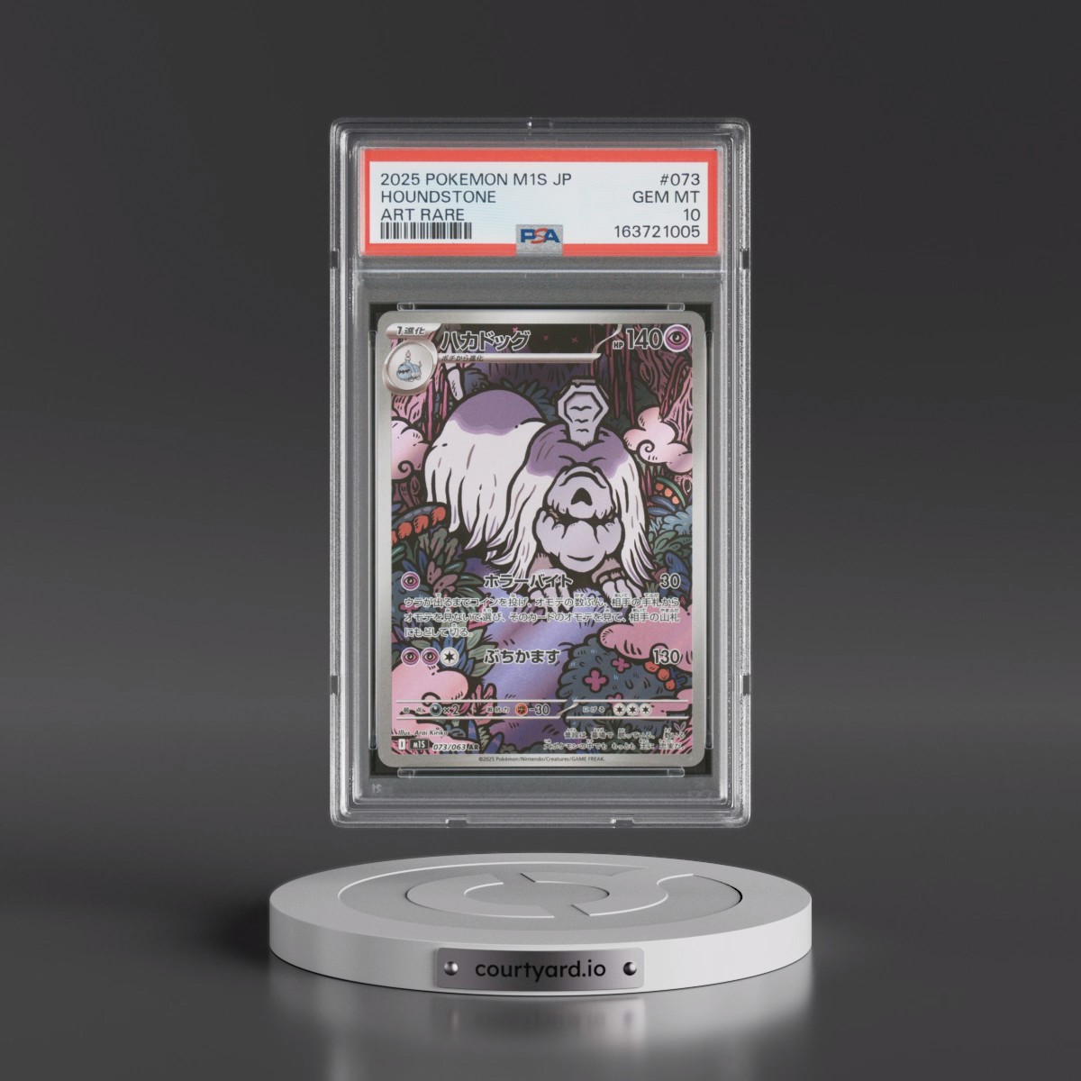 2025 Pokémon M1s-Mega Symphonia #073 Houndstone - Art Rare (PSA 10 GEM MINT)