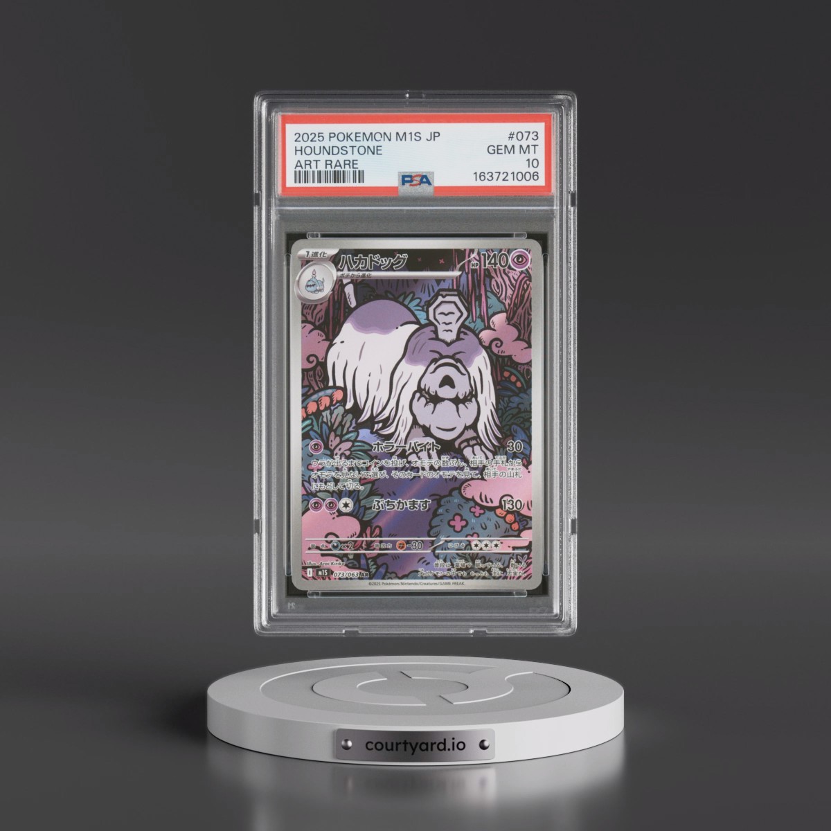 2025 Pokémon M1s-Mega Symphonia #073 Houndstone - Art Rare (PSA 10 GEM MINT)