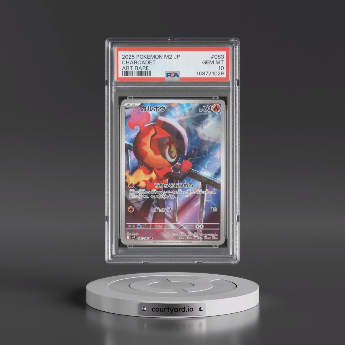 2025 Pokémon M2-Inferno X #083 Charcadet - Art Rare (PSA 10 GEM MINT)