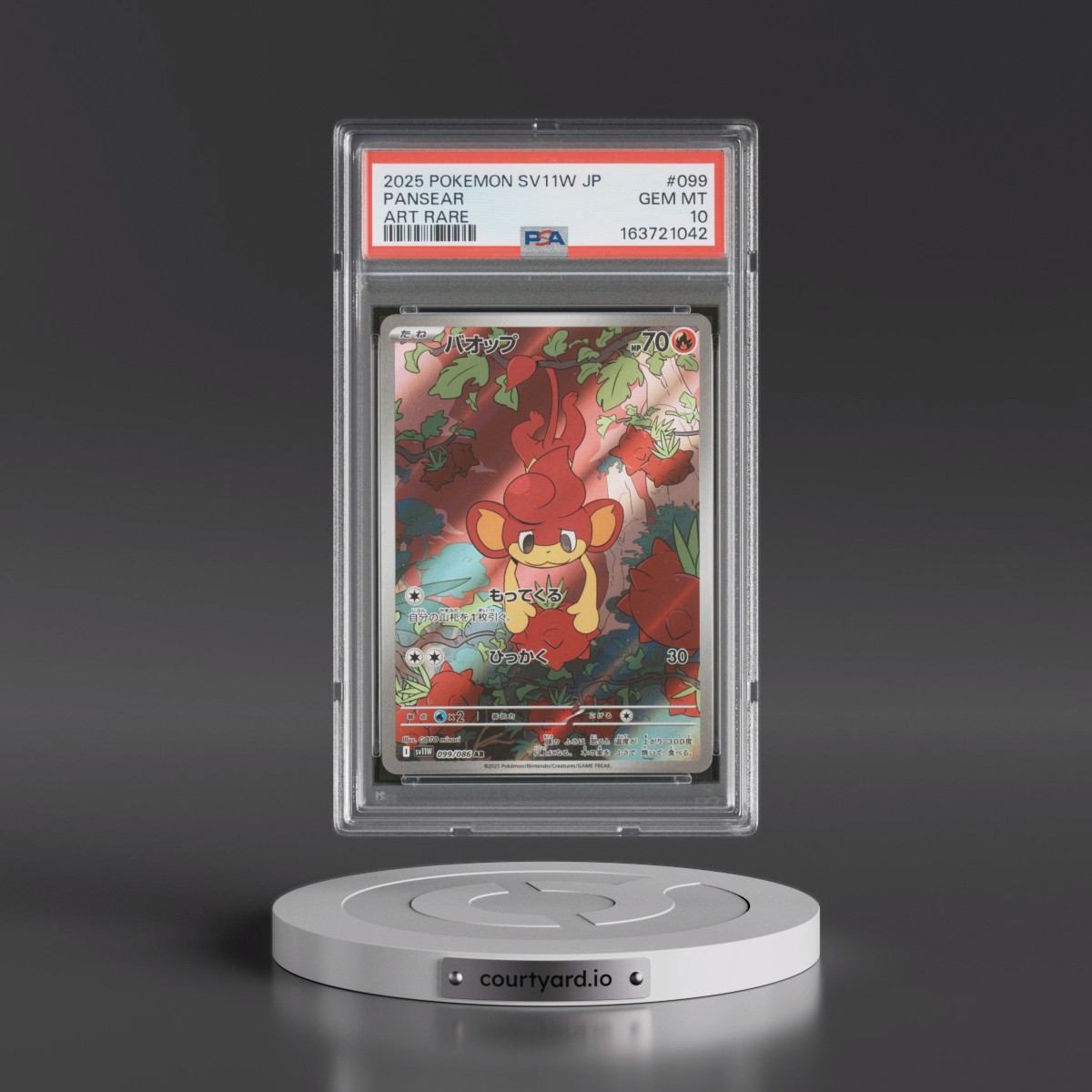 2025 Pokémon Sv11w-White Flare #099 Pansear - Art Rare (PSA 10 GEM MINT)