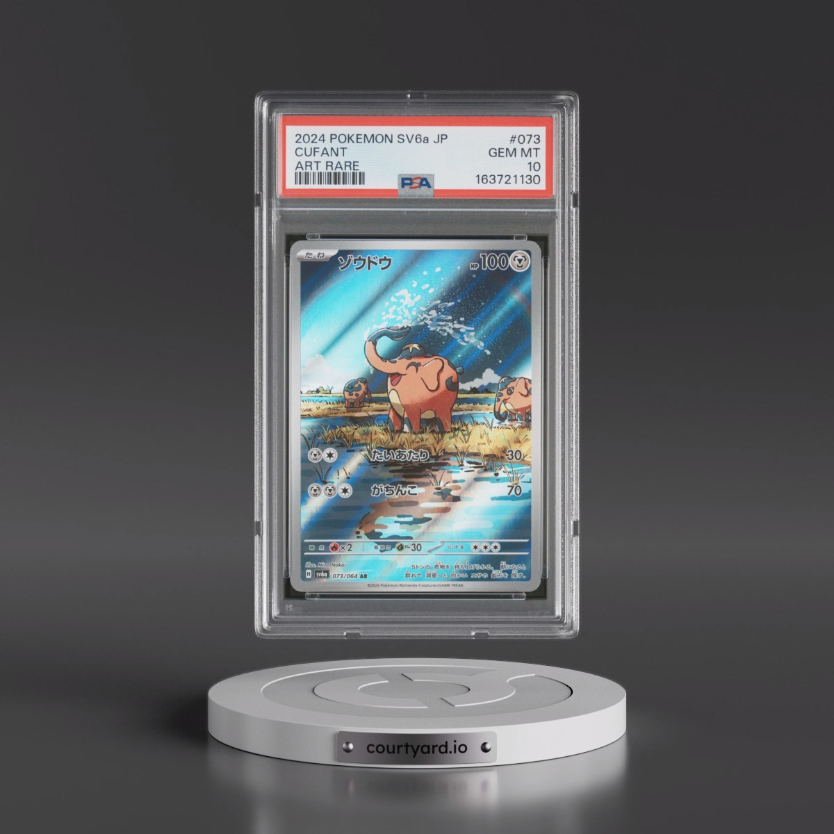 2024 Pokémon Sv6a-Night Wanderer #073 Cufant - Art Rare (PSA 10 GEM MINT)