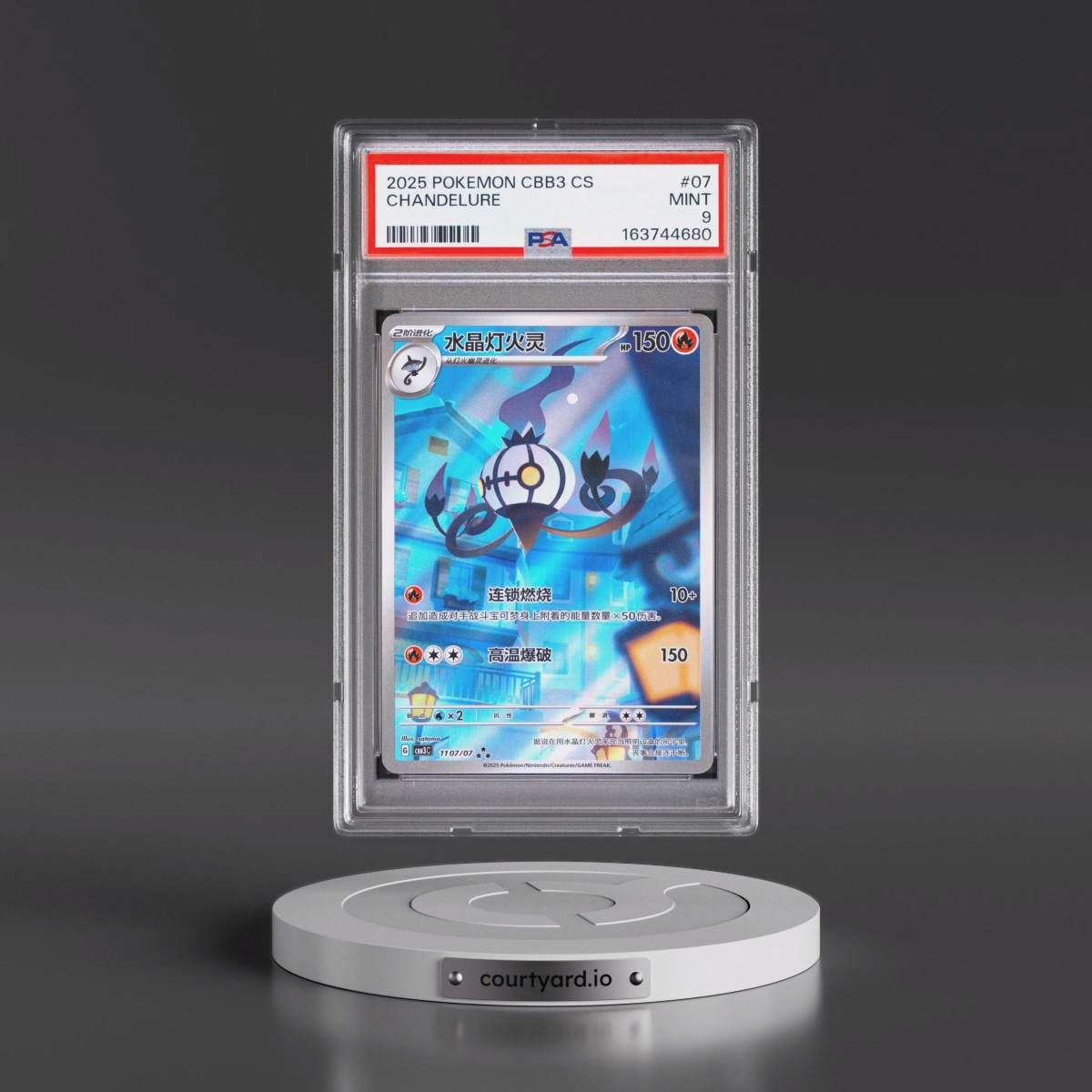 2025 Pokémon Simplified CBB3 C-Gem Pack Vol 3 #07 Chandelure (PSA 9 MINT)