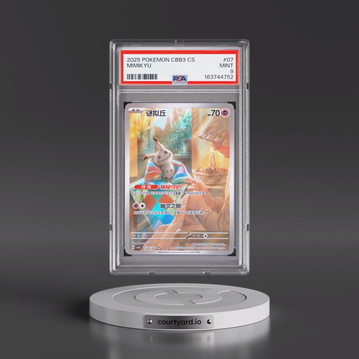 2025 Pokémon Simplified CBB3 C-Gem Pack Vol 3 #07 Mimikyu (PSA 9 MINT)