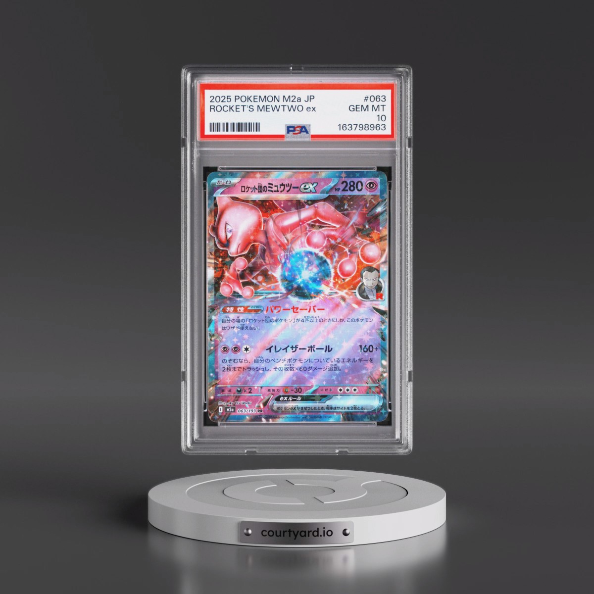 2025 Pokémon M2a-Mega Dream EX #063 Team Rocket's Mewtwo EX - Holo (PSA 10 GEM MINT)