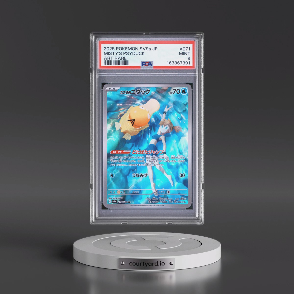 2025 Pokémon Sv9a-Heat Wave Arena #071 Misty's Psyduck - Art Rare (PSA 9 MINT)