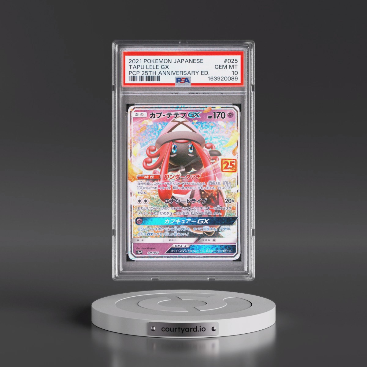 2021 Pokémon Promo Card Pack 25th Anniversary Edition #025 Tapu Lele GX - Holo (PSA 10 GEM MINT)