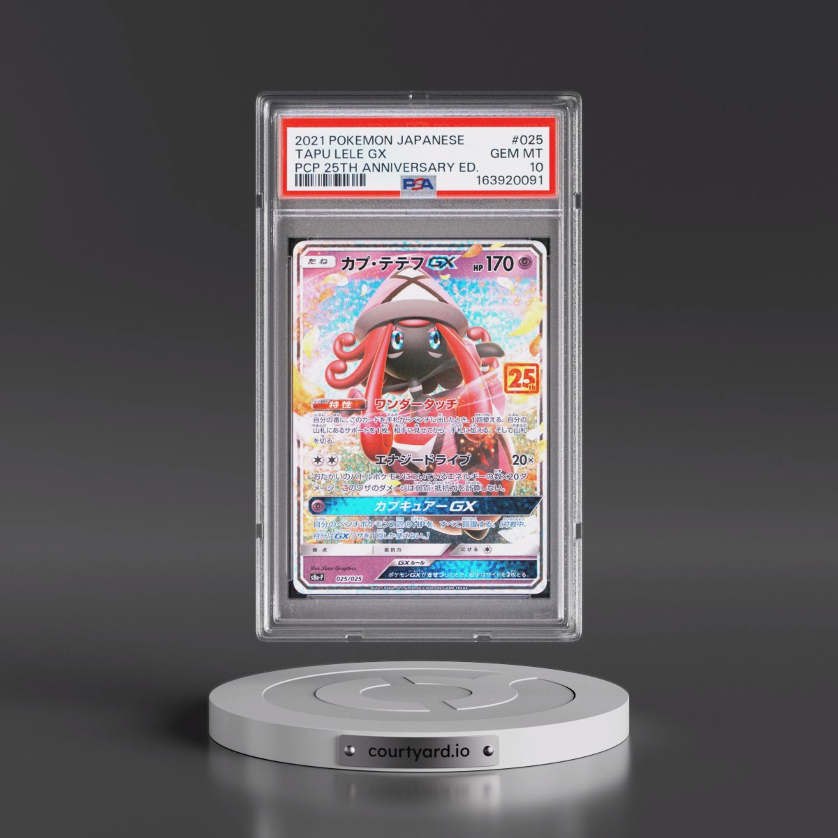 2021 Pokémon Promo Card Pack 25th Anniversary Edition Tapu Lele GX - Holo #025 PSA 10