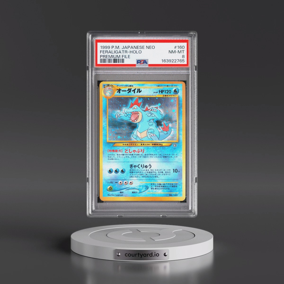 1999 Pokémon Neo Promo #160 Feraligatr - Holo Premium File (PSA 8 NM-MT)