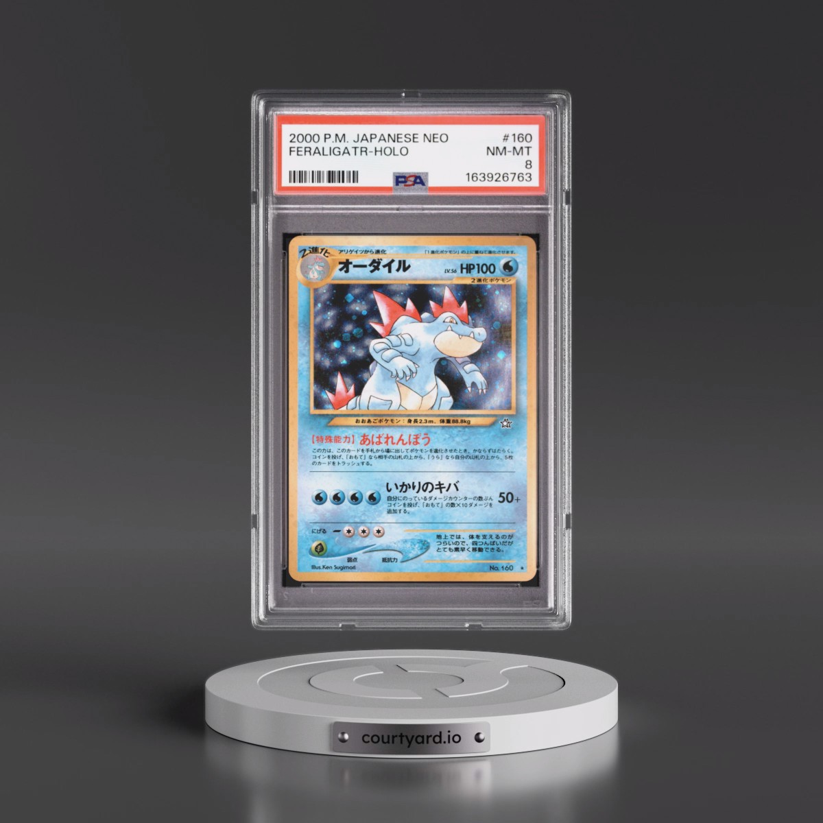 2000 Pokémon Neo #160 Feraligatr - Holo (PSA 8 NM-MT)