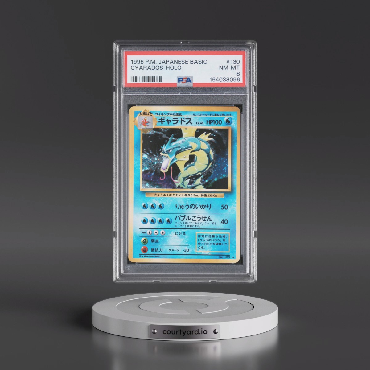1996 Pokémon Basic #130 Gyarados - Holo (PSA 8 NM-MT)