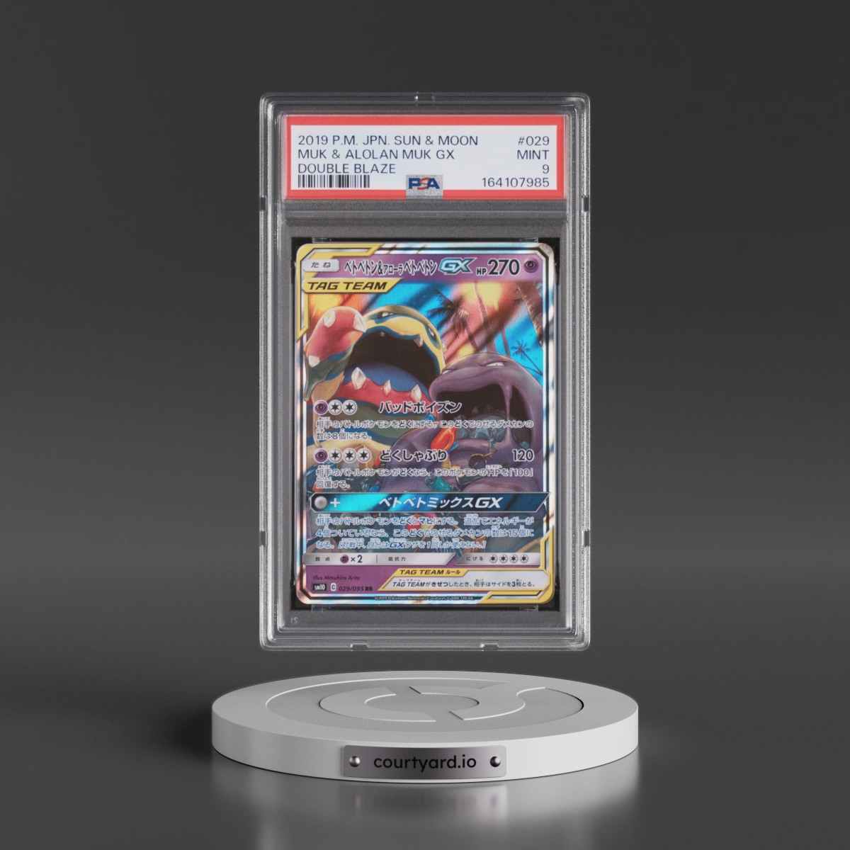 2019 Pokémon Sun & Moon Double Blaze #029 Muk & Alolan Muk GX - Holo (PSA 9 MINT)