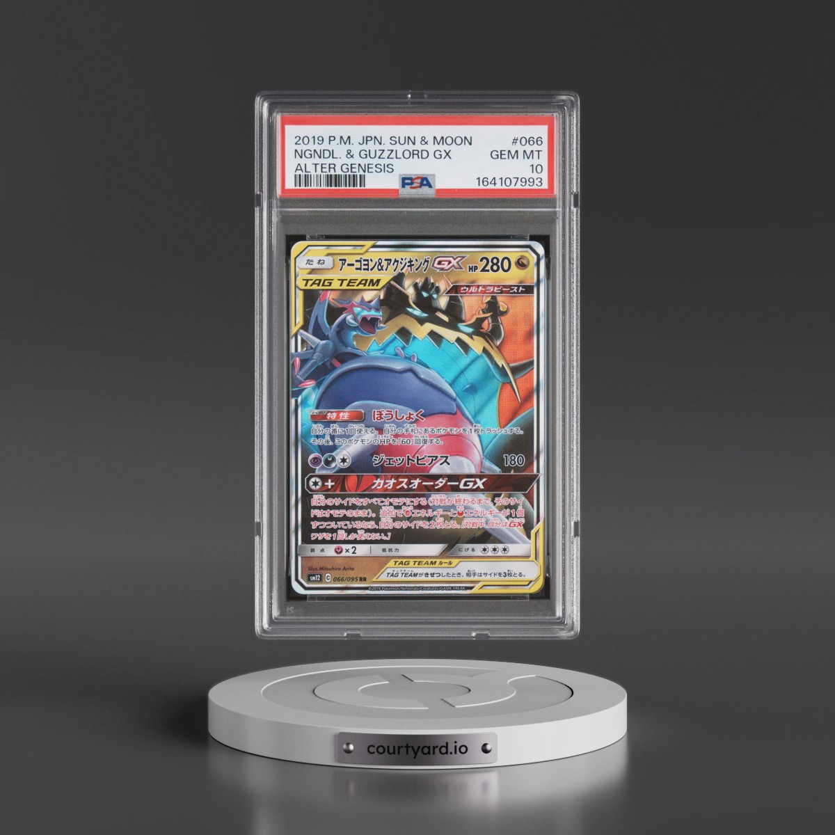 2019 Pokémon Sun & Moon Alter Genesis #066 Naganadel & Guzzlord GX - Holo (PSA 10 GEM MINT)