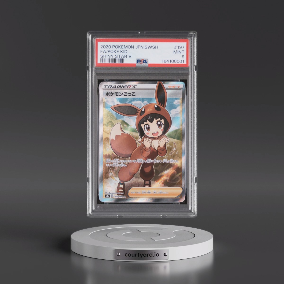 2020 Pokémon Sword & Shield Shiny Star V #197 Poke Kid - Full Art (PSA 9 MINT)