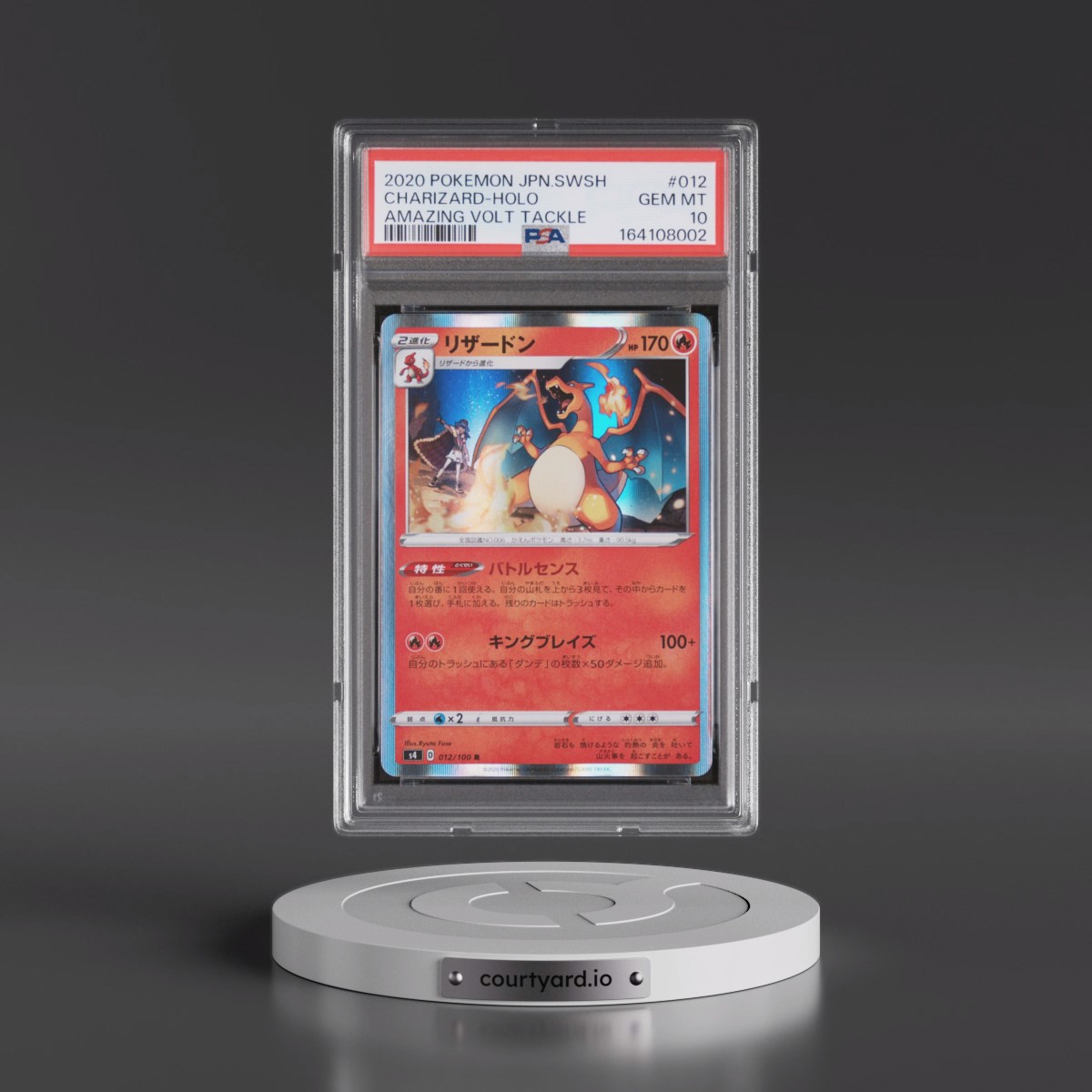 2020 Pokémon Sword & Shield Amazing Volt Tackle #012 Charizard - Holo (PSA 10 GEM MINT)