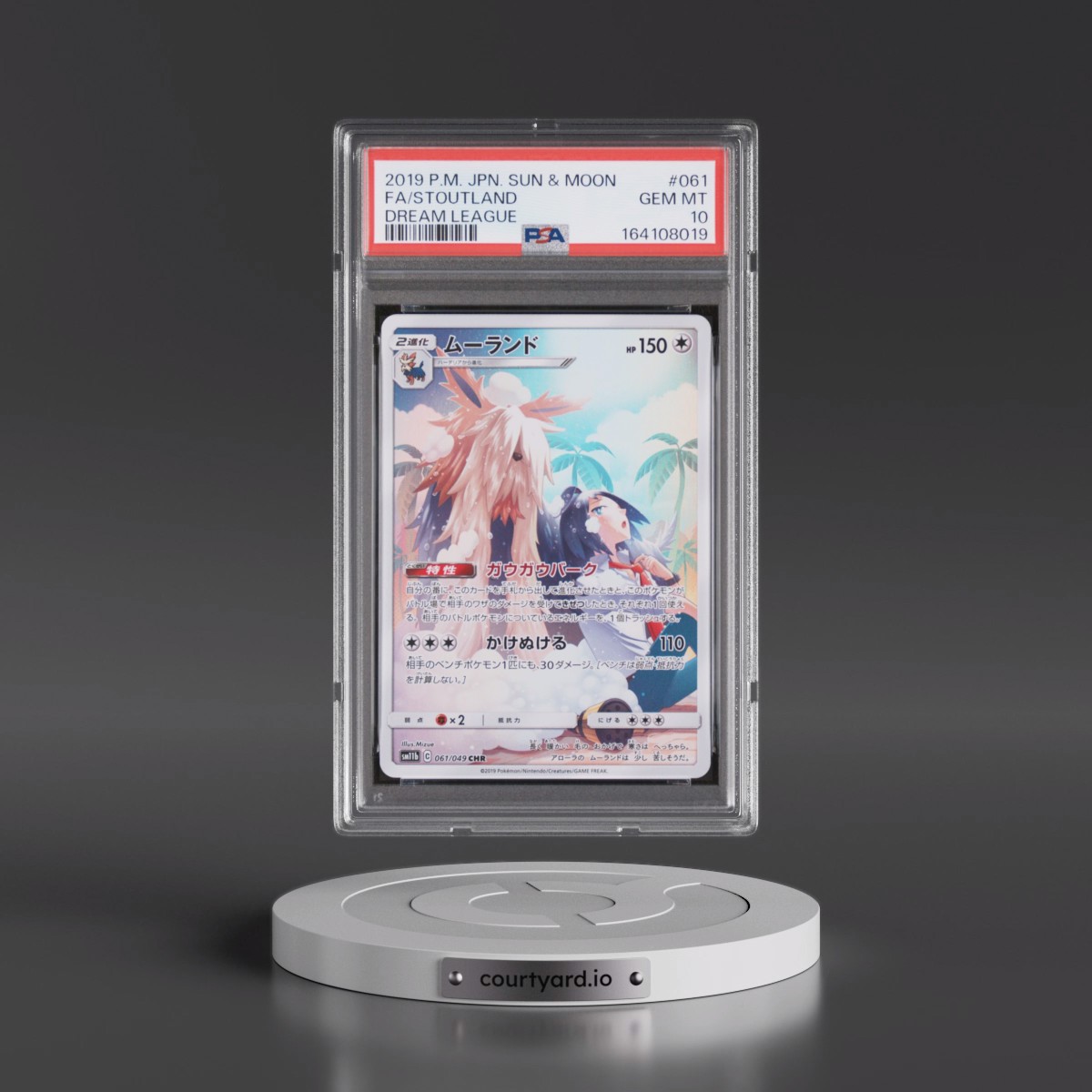 2019 Pokémon Sun & Moon Dream League #061 Stoutland - Full Art (PSA 10 GEM MINT)