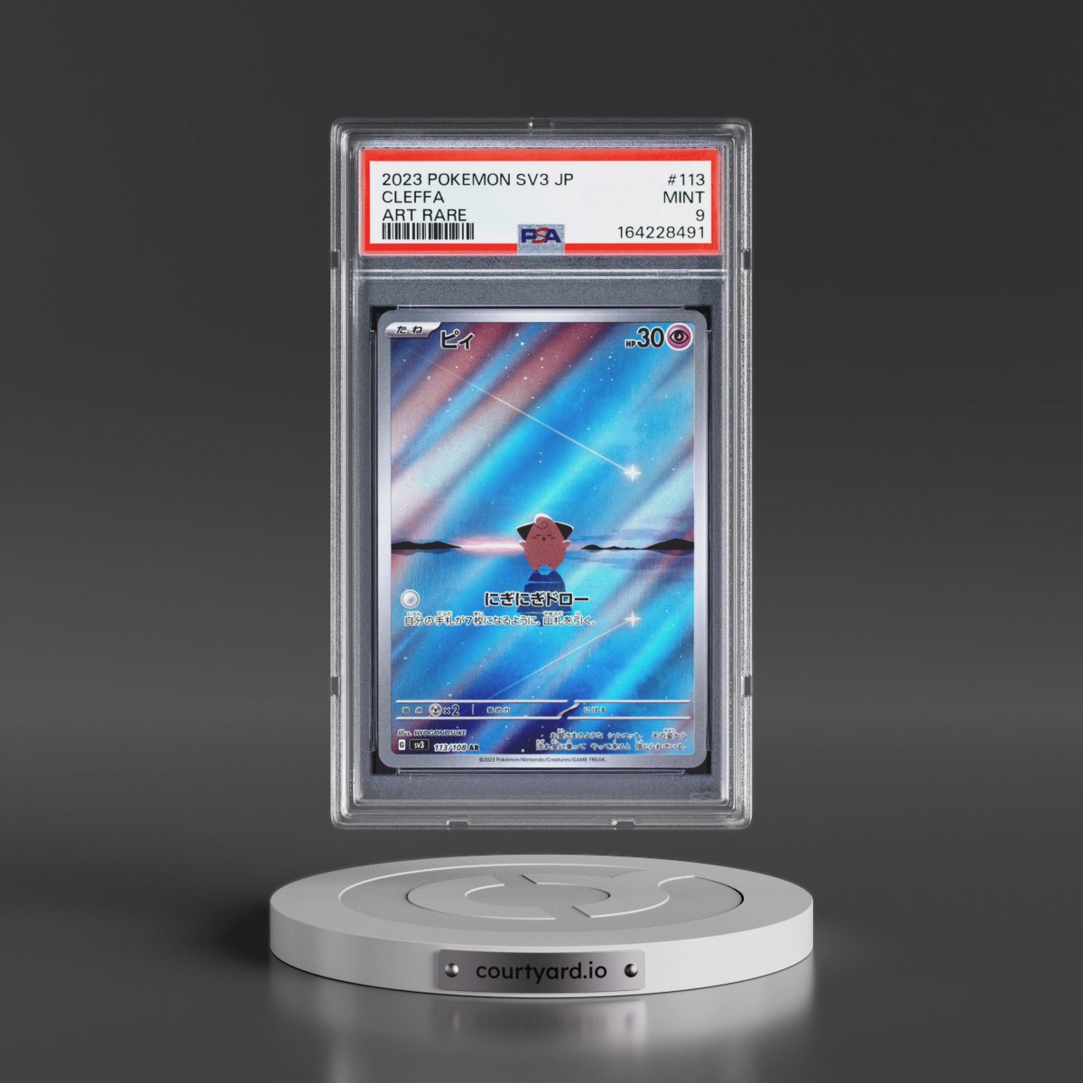 2023 Pokémon SV3-Ruler of the Black Flame #113 Cleffa - Art Rare (PSA 9 MINT)