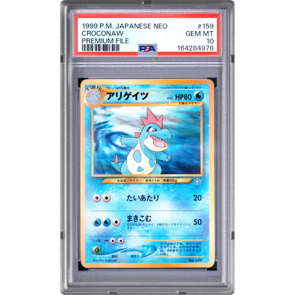 1999 Pokémon Neo Promo #159 Croconaw - Premium File (PSA 10 GEM MINT)