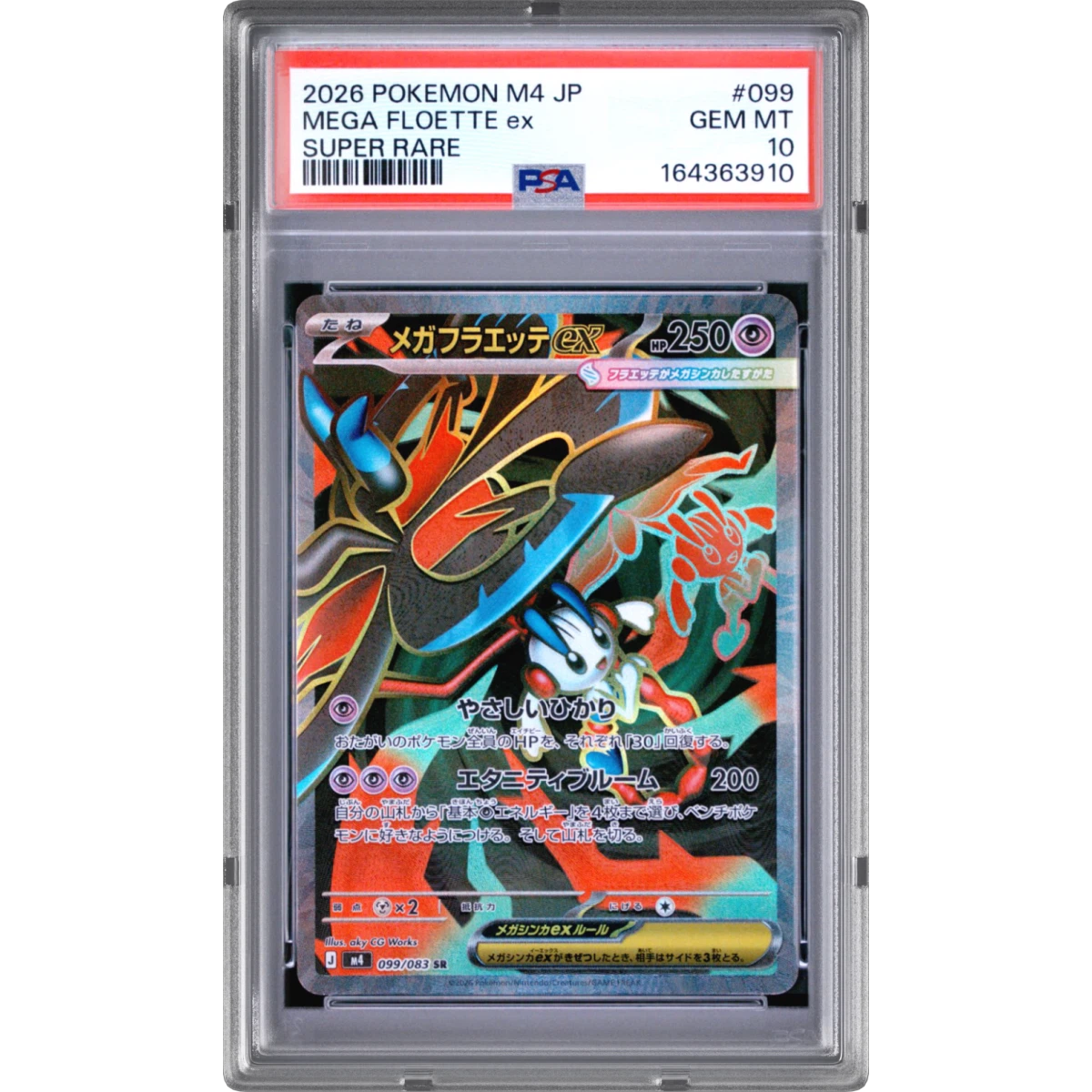 2026 Pokémon M4-Ninja Spinner #099 Mega Floette EX - Holo Super Rare (PSA 10 GEM MINT)