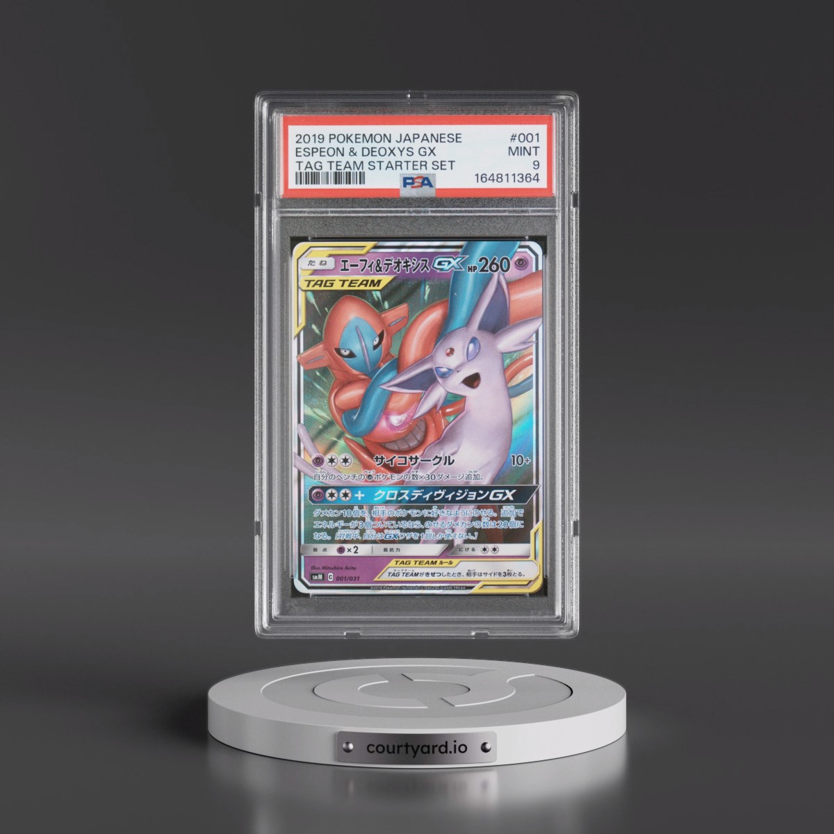 2019 Pokémon Tag Team Starter Set #001 Espeon & Deoxys GX - Holo (PSA 9 MINT)
