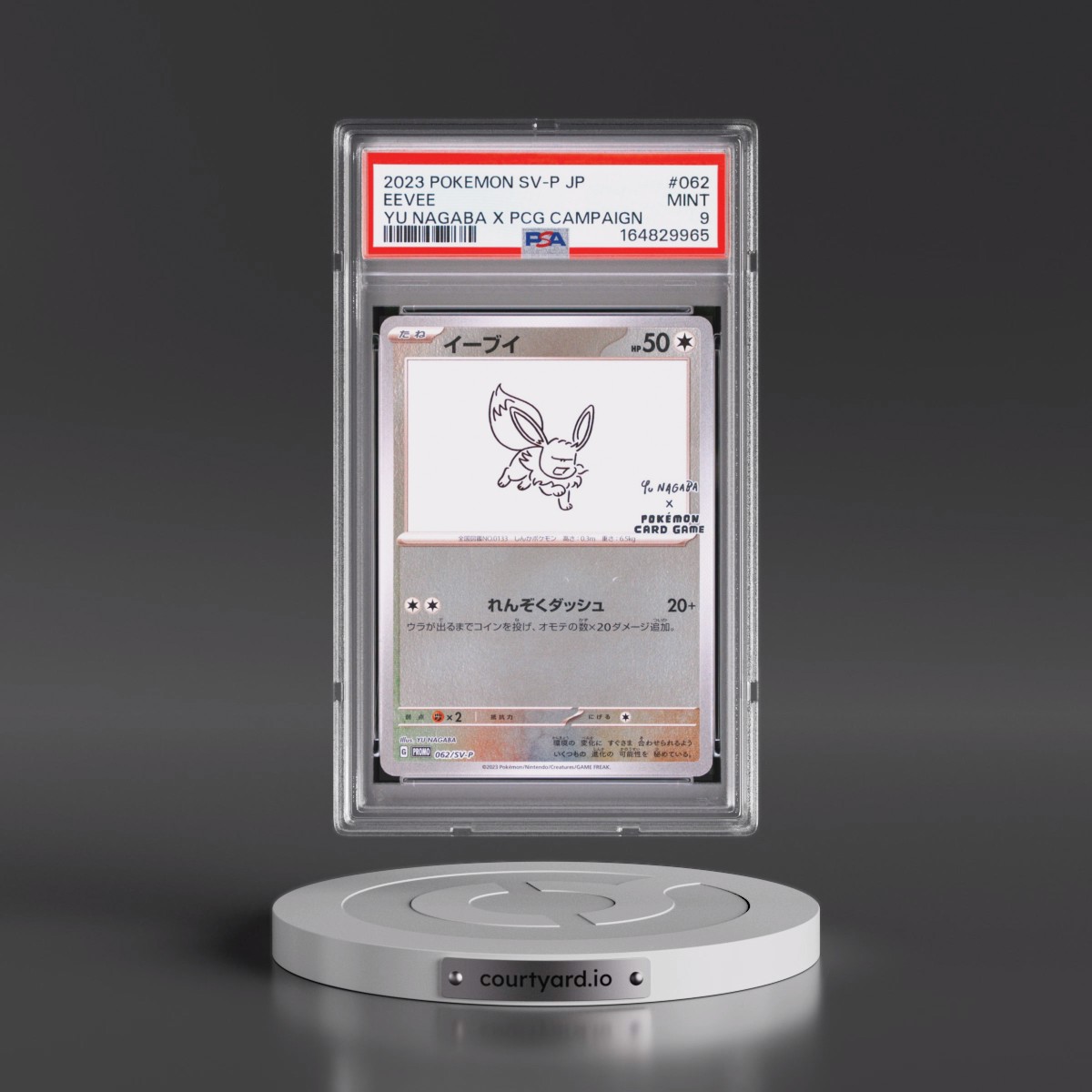 2023 Pokémon SV-P Promo Eevee - YU Nagaba X Pokemon Card Game Campaign #062 PSA 9