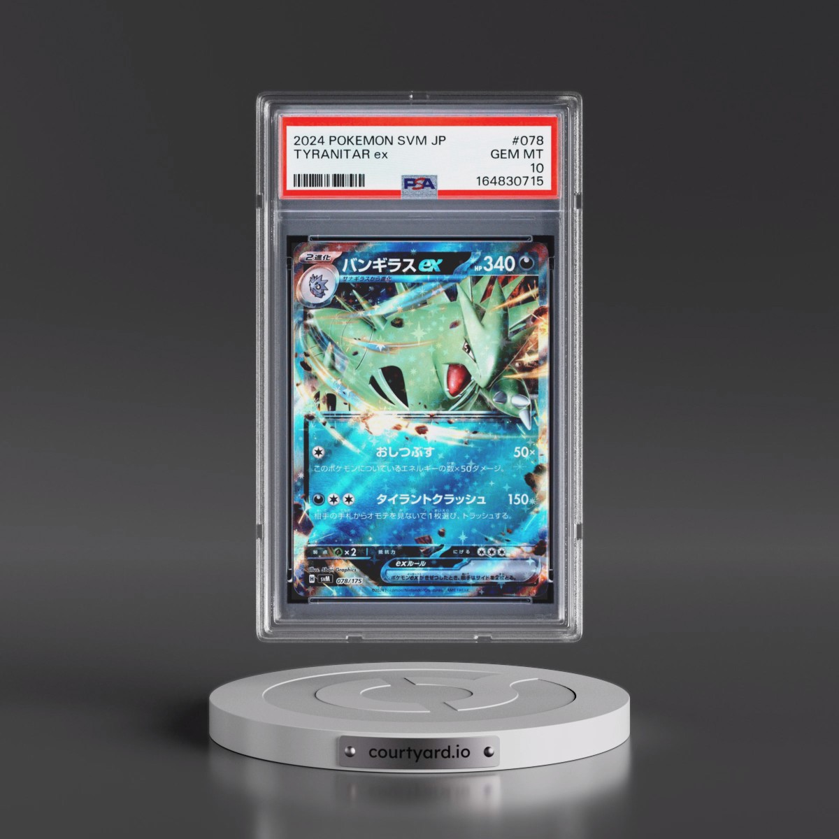 2024 Pokémon Svm-Start Deck Generations #078 Tyranitar EX - Holo (PSA 10 GEM MINT)