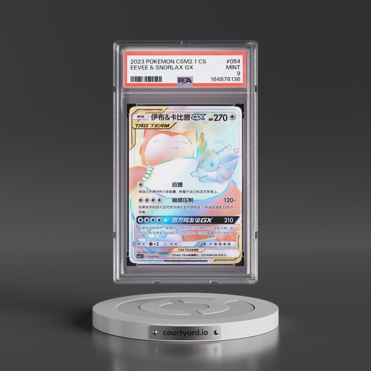 2023 Pokémon Simplified CSM2.1 C-Golden Energy #054 Eevee & Snorlax GX - Holo (PSA 9 MINT)