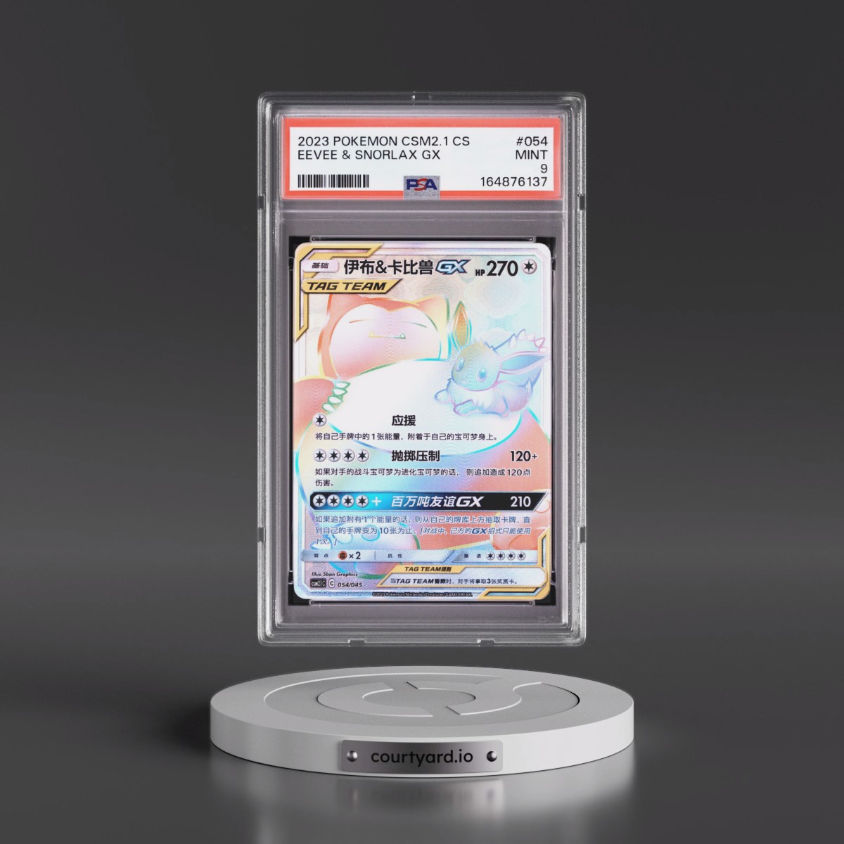 2023 Pokémon Simplified CSM2.1 C-Golden Energy #054 Eevee & Snorlax GX - Holo (PSA 9 MINT)