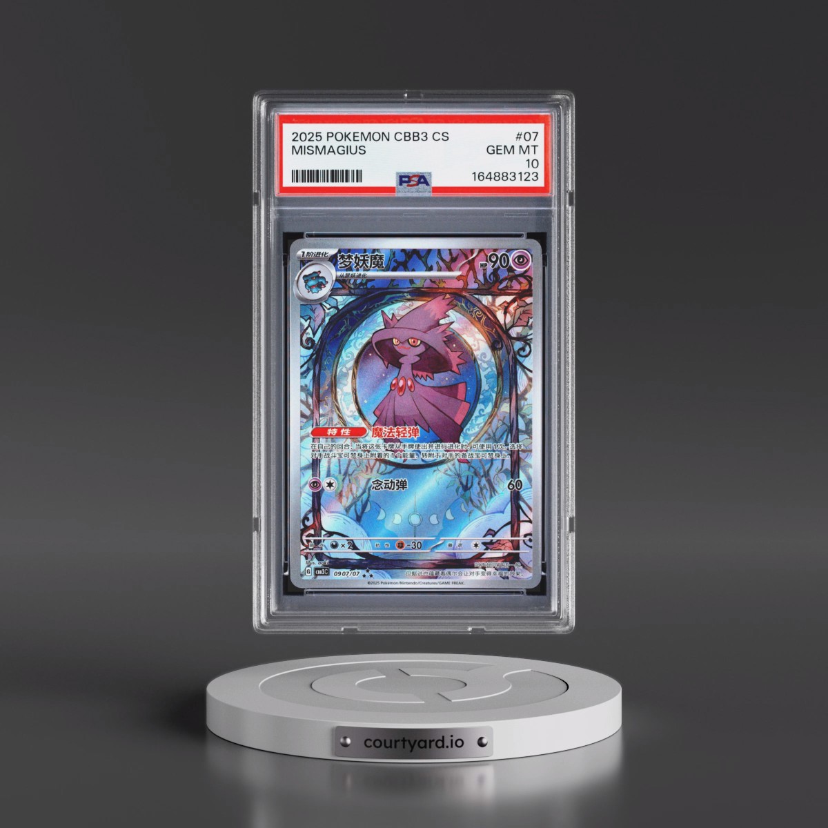 2025 Pokémon Simplified CBB3 C-Gem Pack Vol 3 #07 Mismagius (PSA 10 GEM MINT)