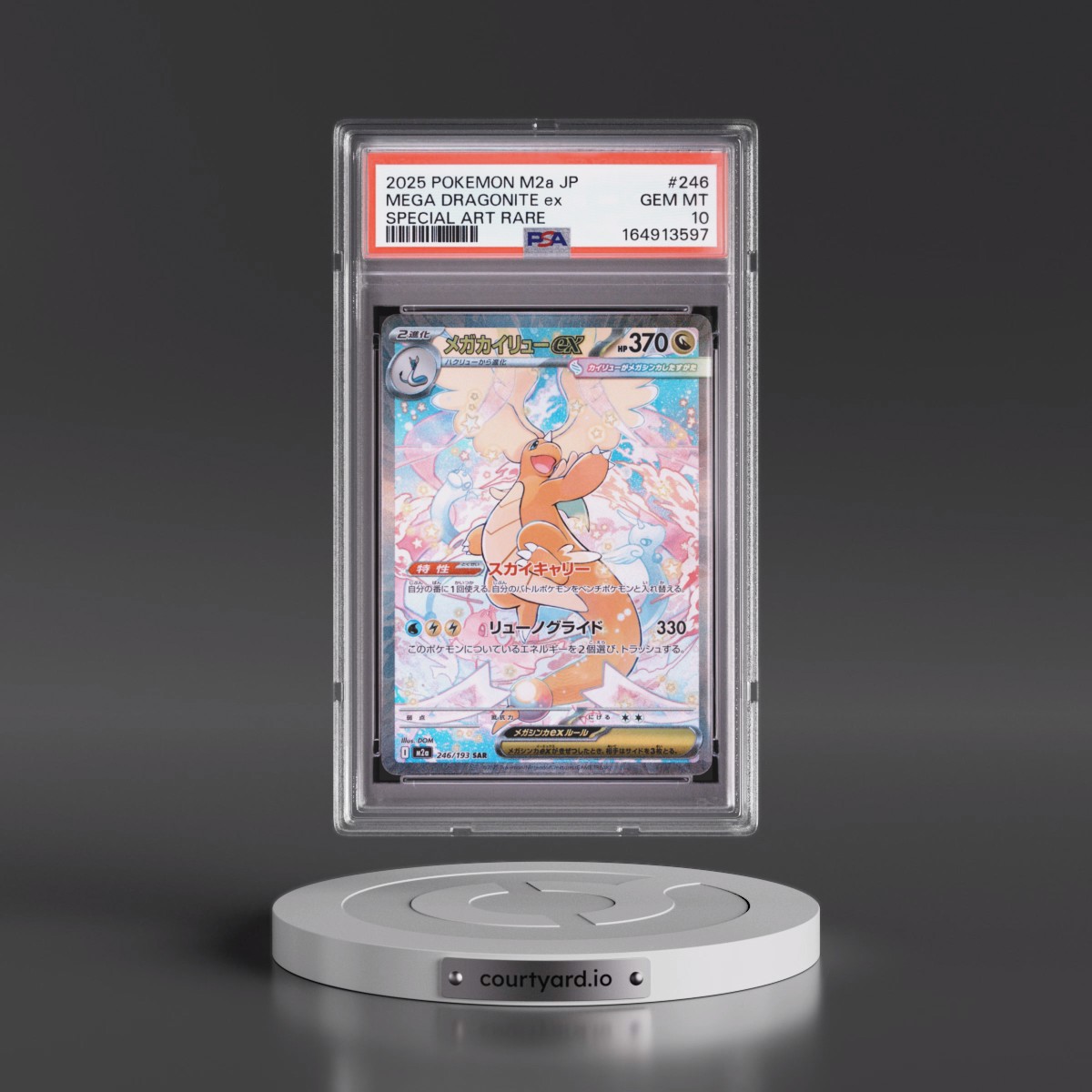 2025 Pokémon M2a-Mega Dream EX #246 Mega Dragonite EX - Holo Special Art Rare (PSA 10 GEM MINT)