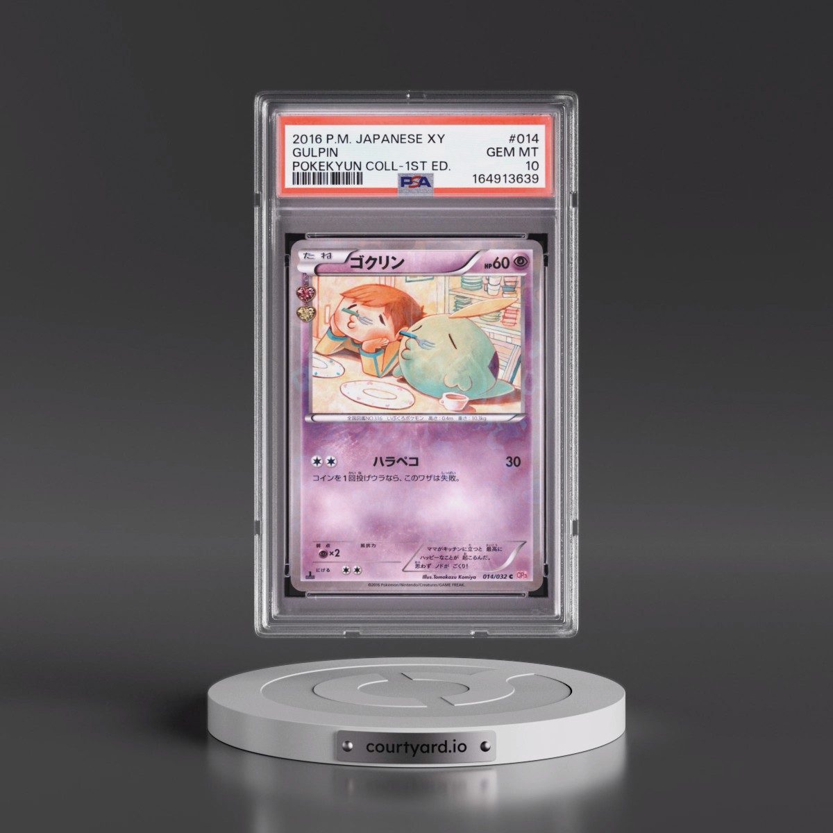2016 Pokémon XY Pokekyun Collection #014 Gulpin - 1st Edition (PSA 10 GEM MINT)