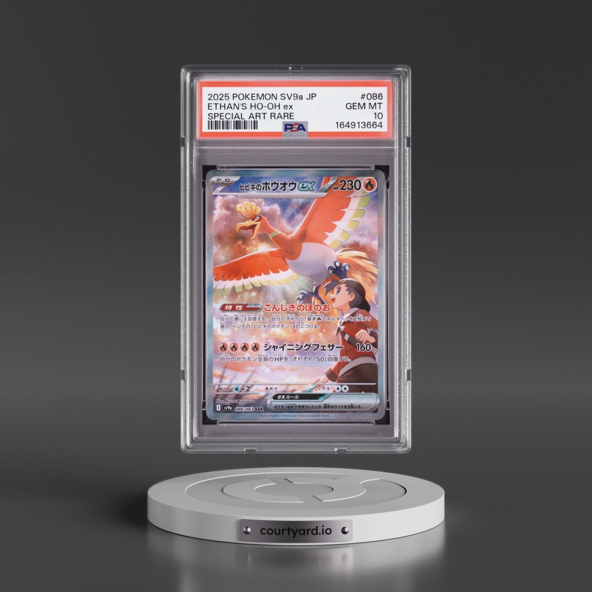 2025 Pokémon Sv9a-Heat Wave Arena #086 Ethan's HO-Oh EX - Holo Special Art Rare (PSA 10 GEM MINT)