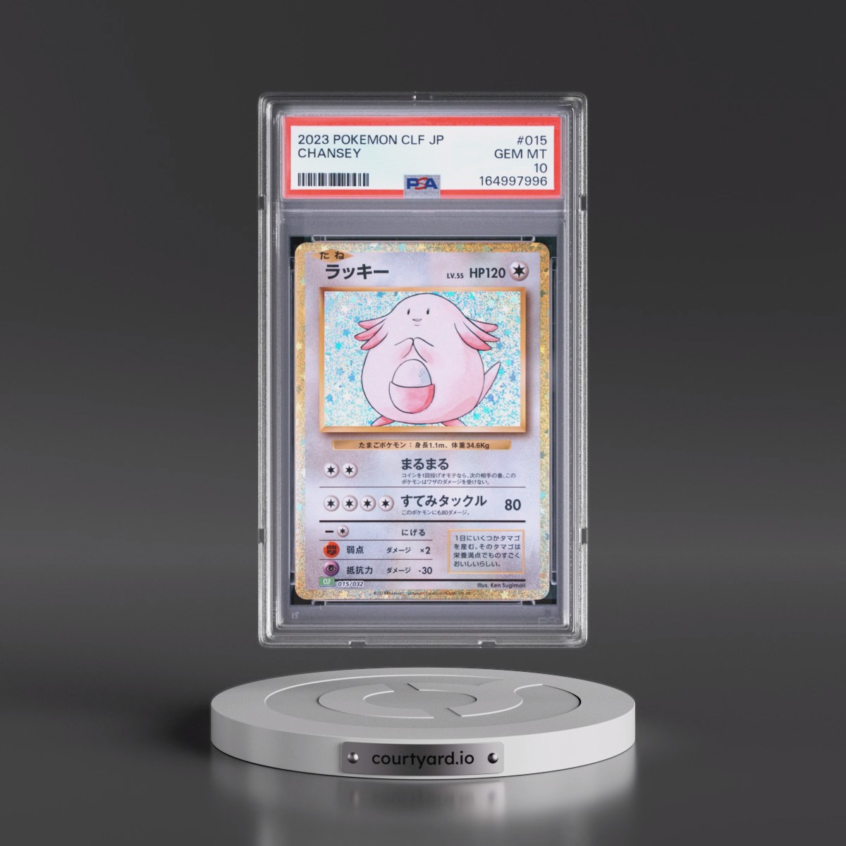 2023 Pokémon Clf-Trading Card Game Classic Venusaur & Lugia EX Deck #015 Chansey (PSA 10 GEM MINT)