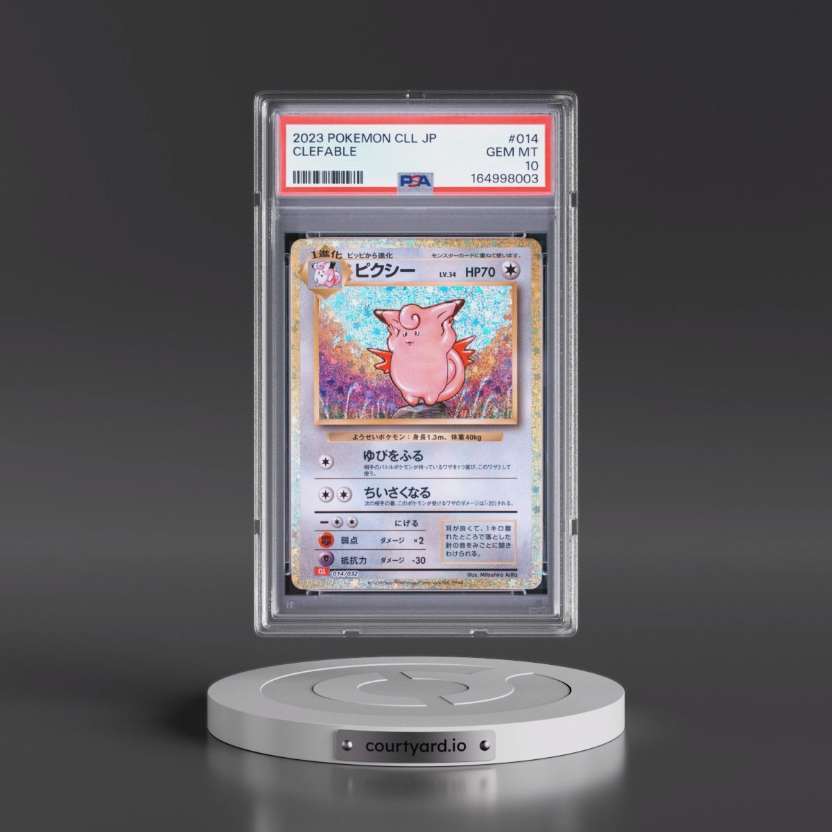 2023 Pokémon Cll-Trading Card Game Classic Charizard & HO-Oh EX Deck #014 Clefable (PSA 10 GEM MINT)