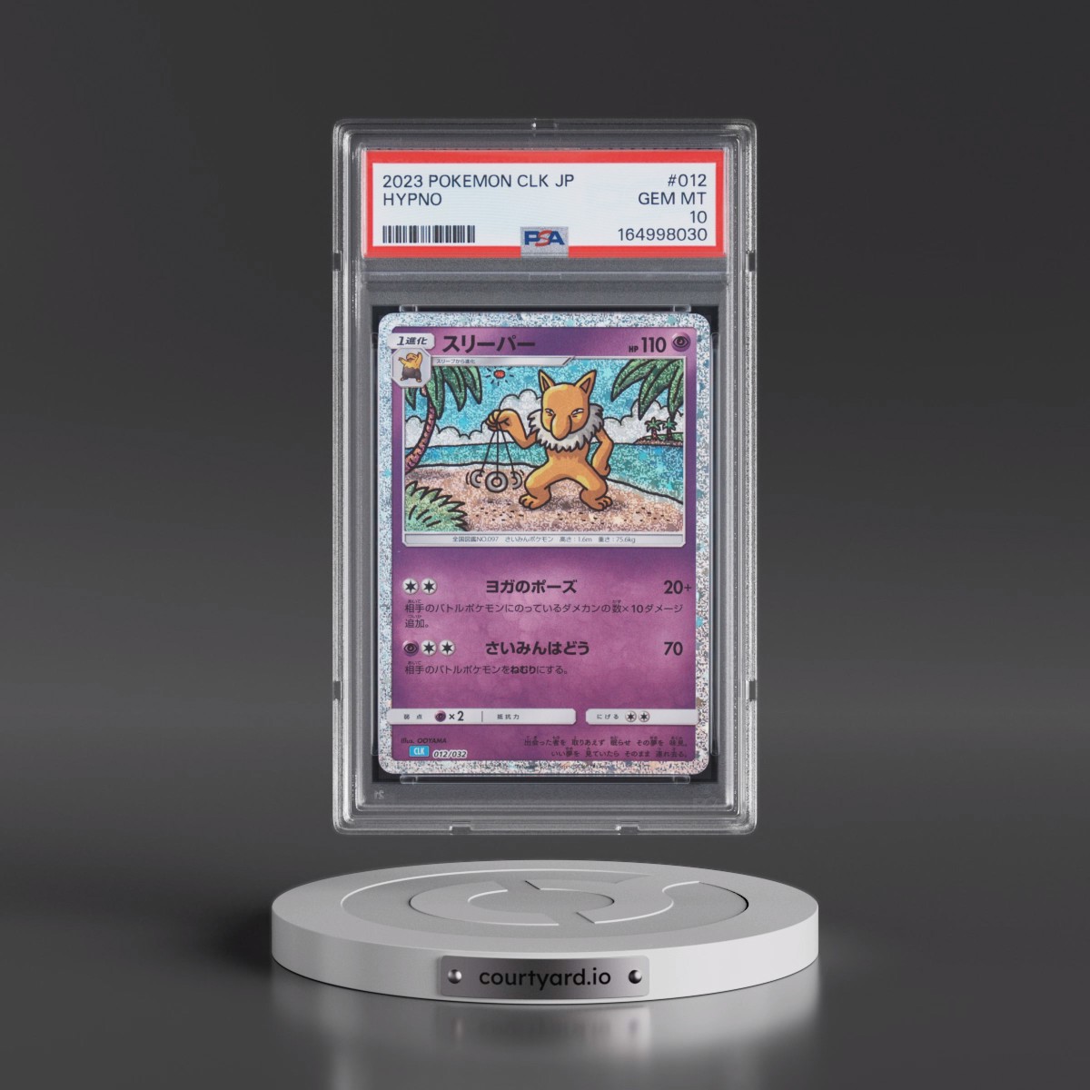 2023 Pokémon Clk-Trading Card Game Classic Blastoise & Suicune EX Deck #012 Hypno (PSA 10 GEM MINT)