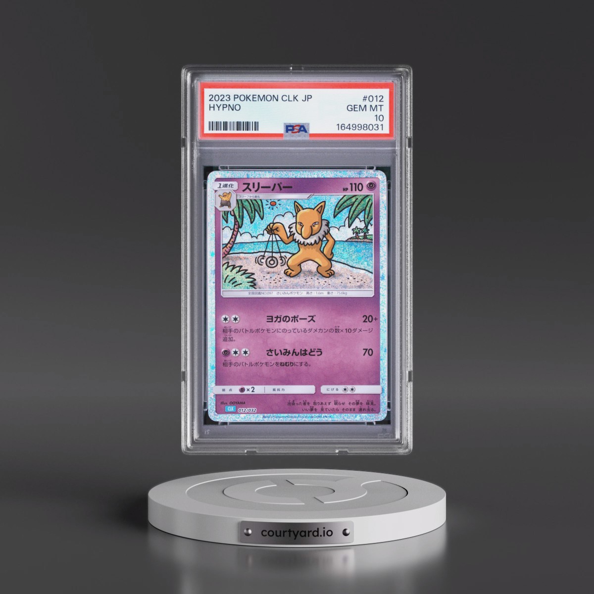 2023 Pokémon Clk-Trading Card Game Classic Blastoise & Suicune EX Deck #012 Hypno (PSA 10 GEM MINT)