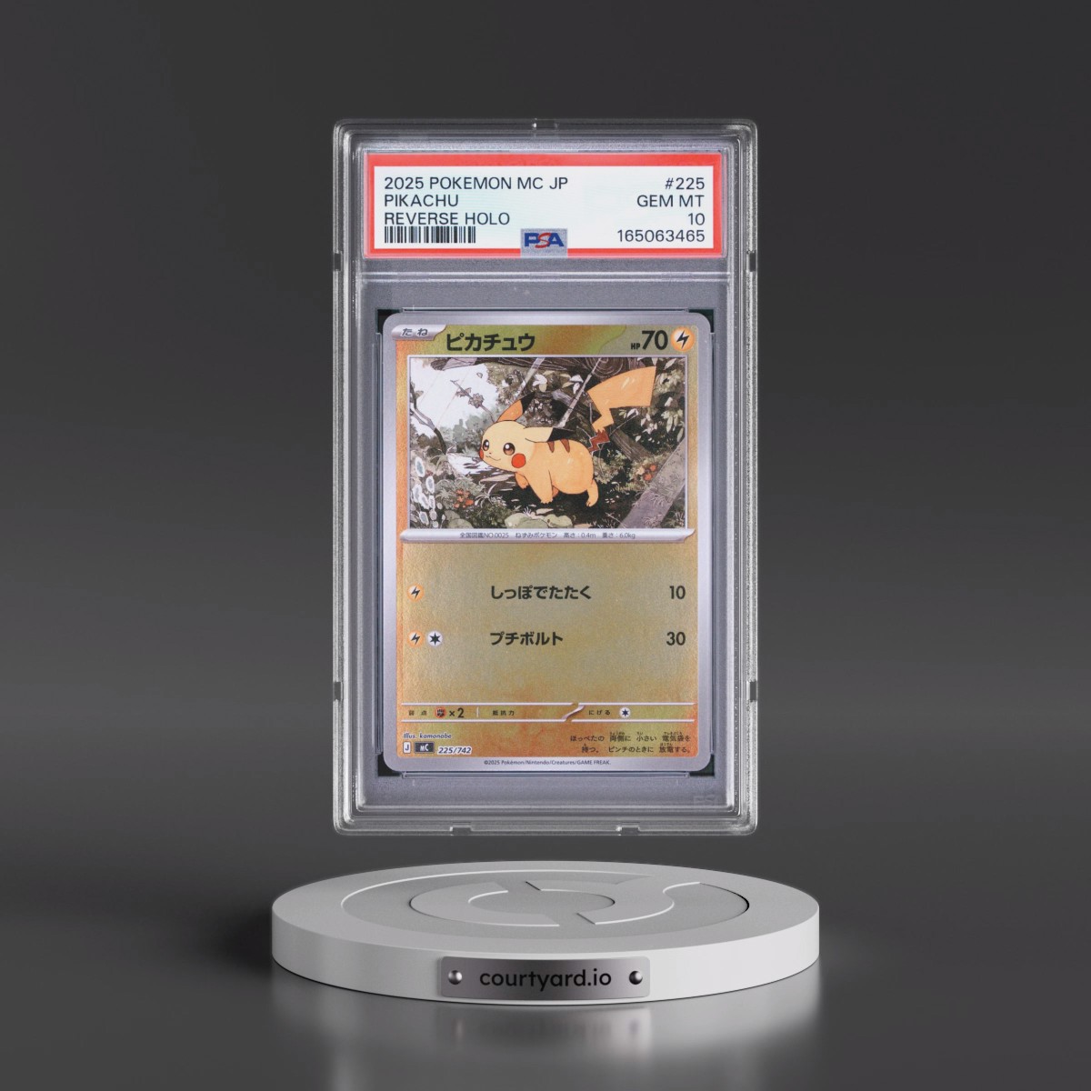 2025 Pokémon MC-Start Deck 100 Battle Collection #225 Pikachu - Reverse Holo (PSA 10 GEM MINT)