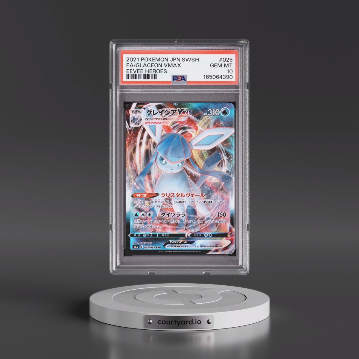 2021 Pokémon Sword & Shield Eevee Heroes #025 Glaceon Vmax - Full Art (PSA 10 GEM MINT)