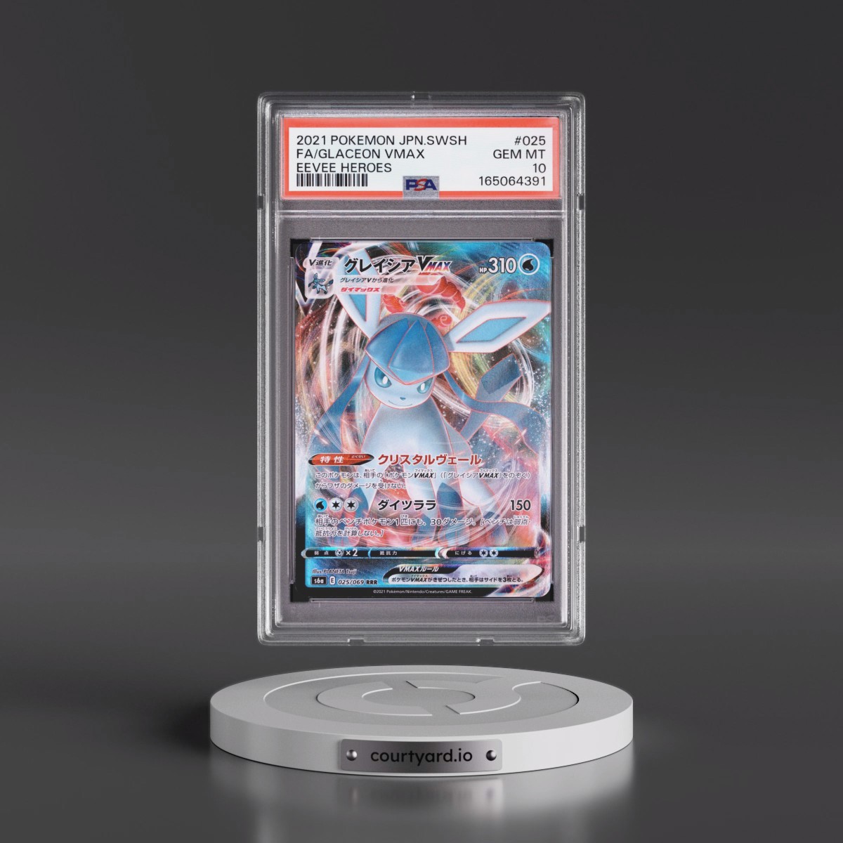 2021 Pokémon Sword & Shield Eevee Heroes #025 Glaceon Vmax - Full Art (PSA 10 GEM MINT)