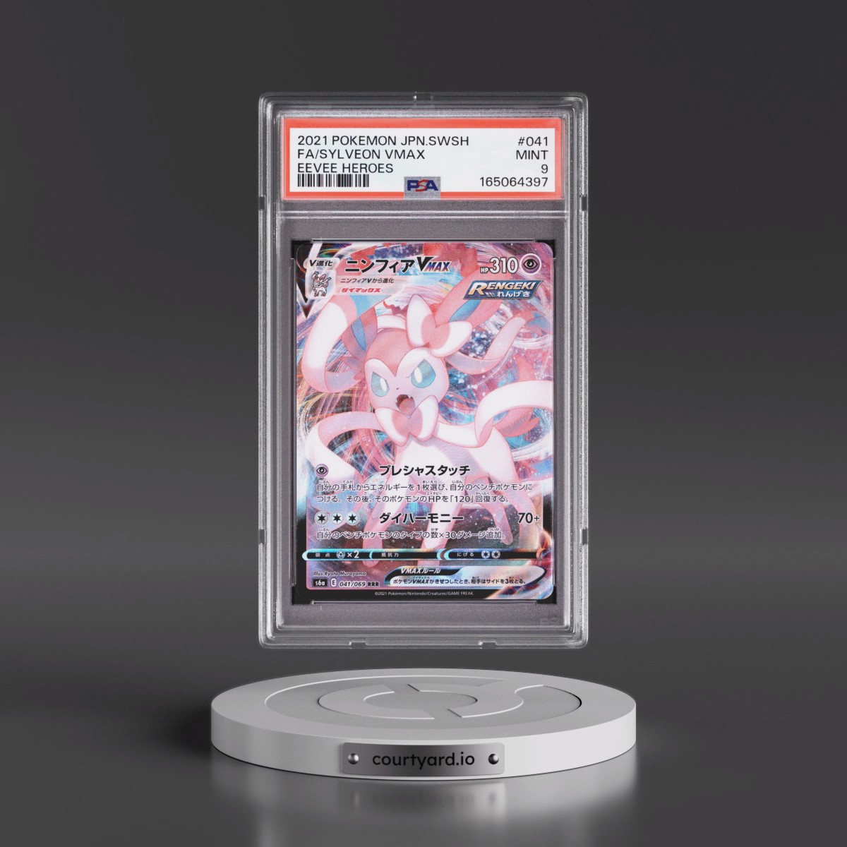 2021 Pokémon Sword & Shield Eevee Heroes #041 Sylveon Vmax - Full Art (PSA 9 MINT)