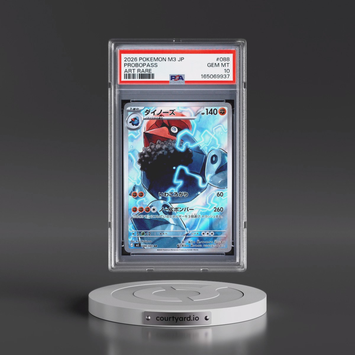 2026 Pokémon M3-Nullifying Zero #088 Probopass - Art Rare (PSA 10 GEM MINT)