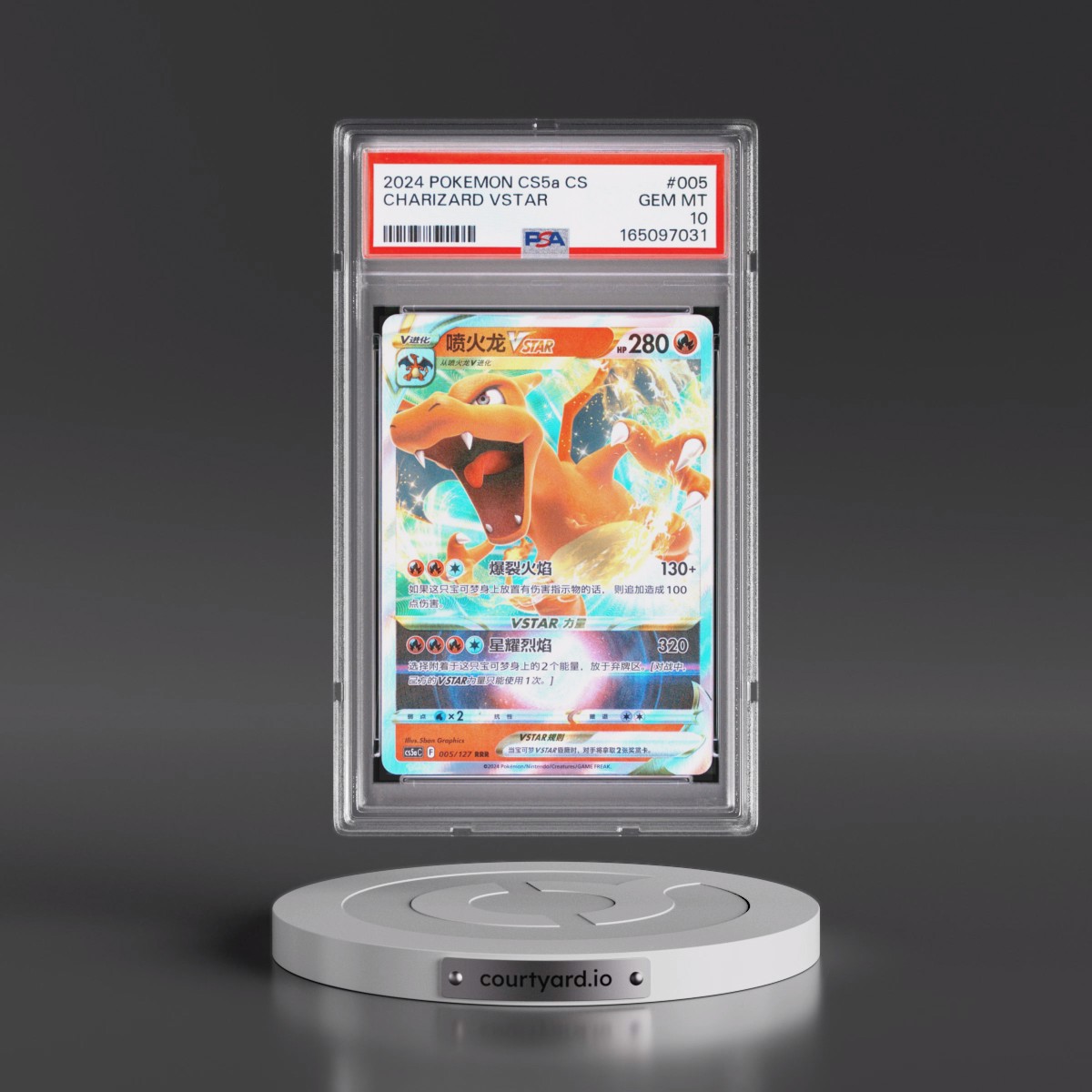 2024 Pokémon Simplified Cs5a C-Gallant Galaxy: Charm #005 Charizard Vstar (PSA 10 GEM MINT)