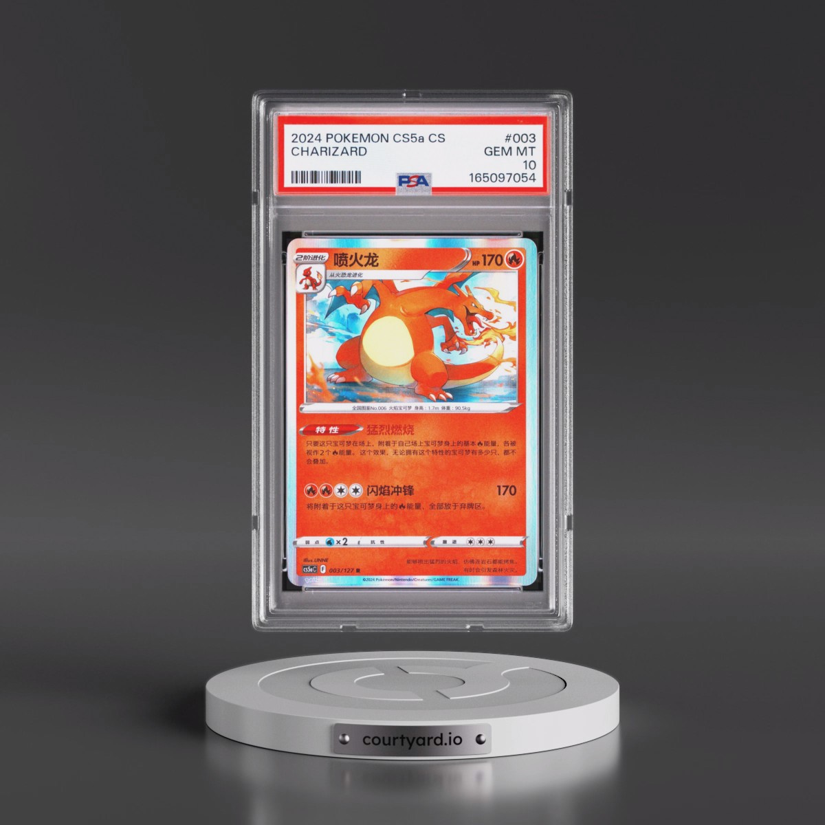 2024 Pokémon Simplified Cs5a C-Gallant Galaxy: Charm #003 Charizard (PSA 10 GEM MINT)