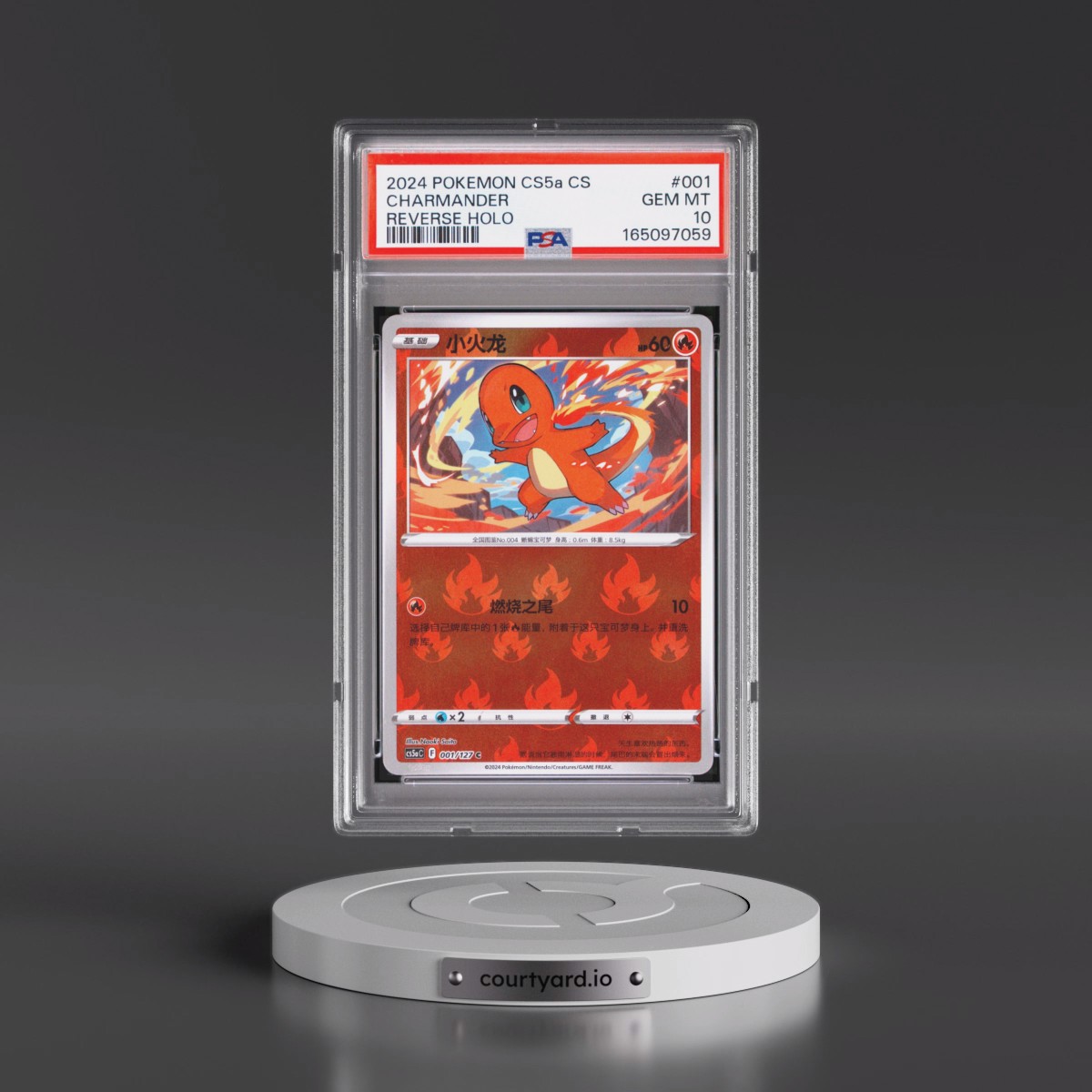2024 Pokémon Simplified Cs5a C-Gallant Galaxy: Charm #001 Charmander - Reverse Holo (PSA 10 GEM MINT)