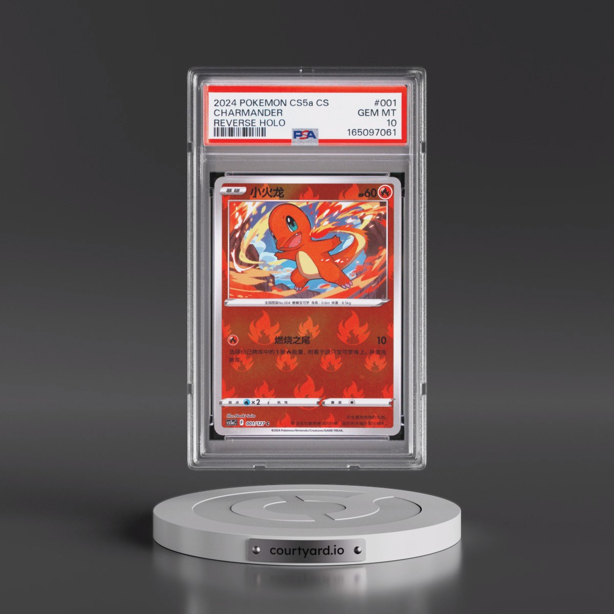 2024 Pokémon Simplified Cs5a C-Gallant Galaxy: Charm #001 Charmander - Reverse Holo (PSA 10 GEM MINT)