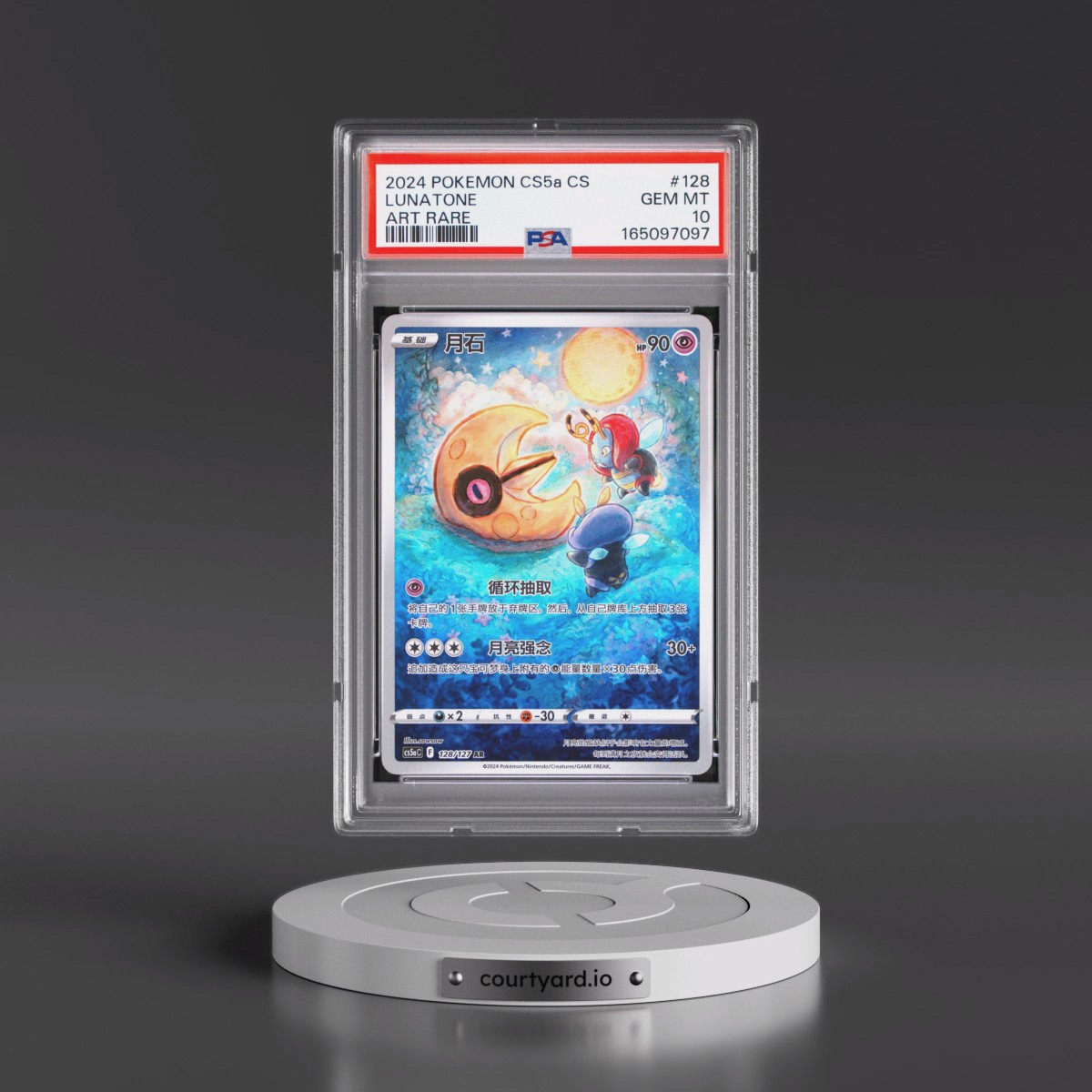 2024 Pokémon Simplified Cs5a C-Gallant Galaxy: Charm #128 Lunatone - Art Rare (PSA 10 GEM MINT)