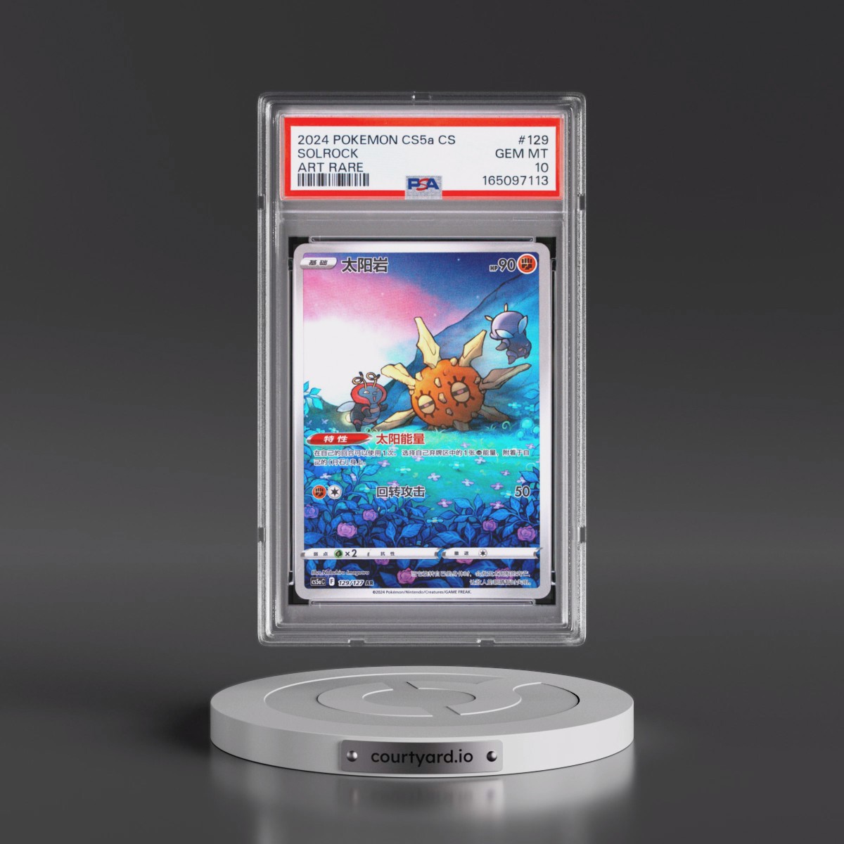 2024 Pokémon Simplified Cs5a C-Gallant Galaxy: Charm Solrock - Art Rare #129 PSA 10